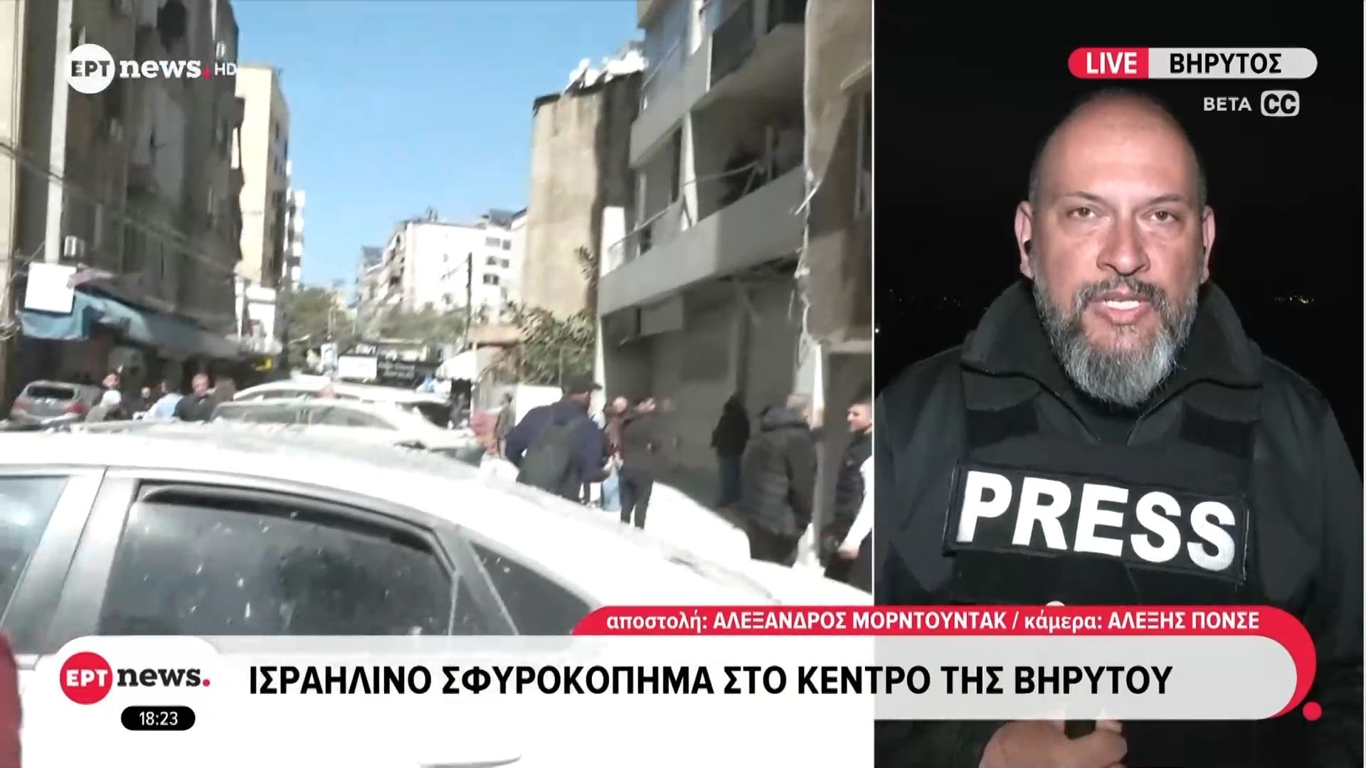 Ισραηλινό σφυροκόπημα στο κέντρο της Βηρυτού