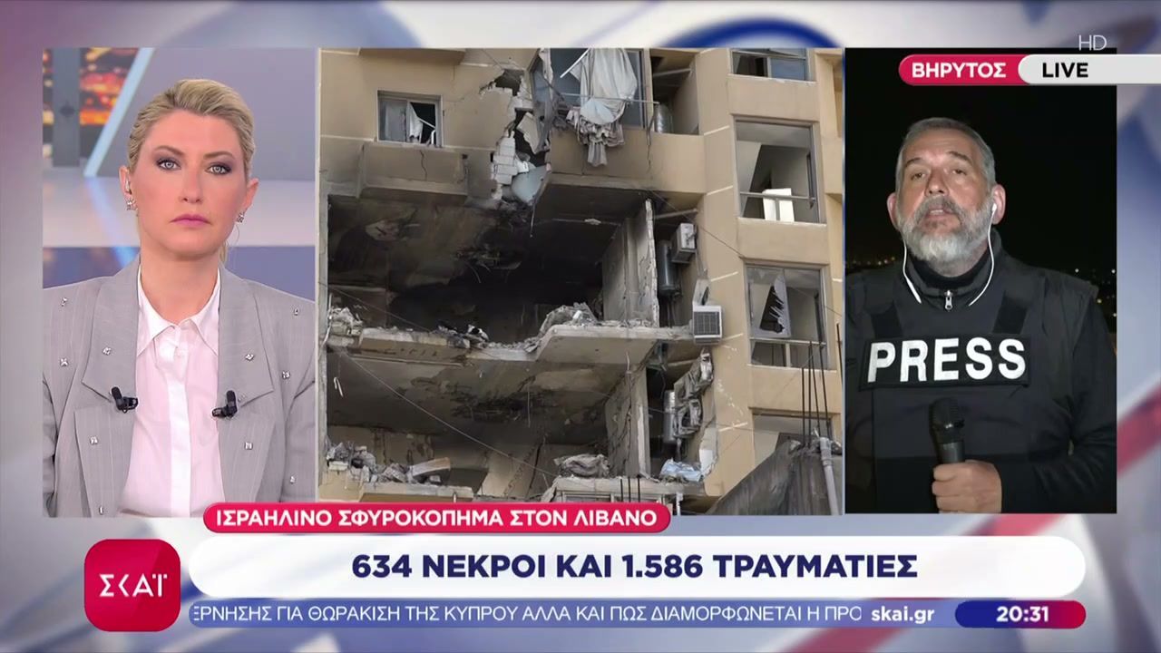 Ισραηλινό σφυροκόπημα στον Λίβανο: 634 νεκροί και 1.586 τραυματίες