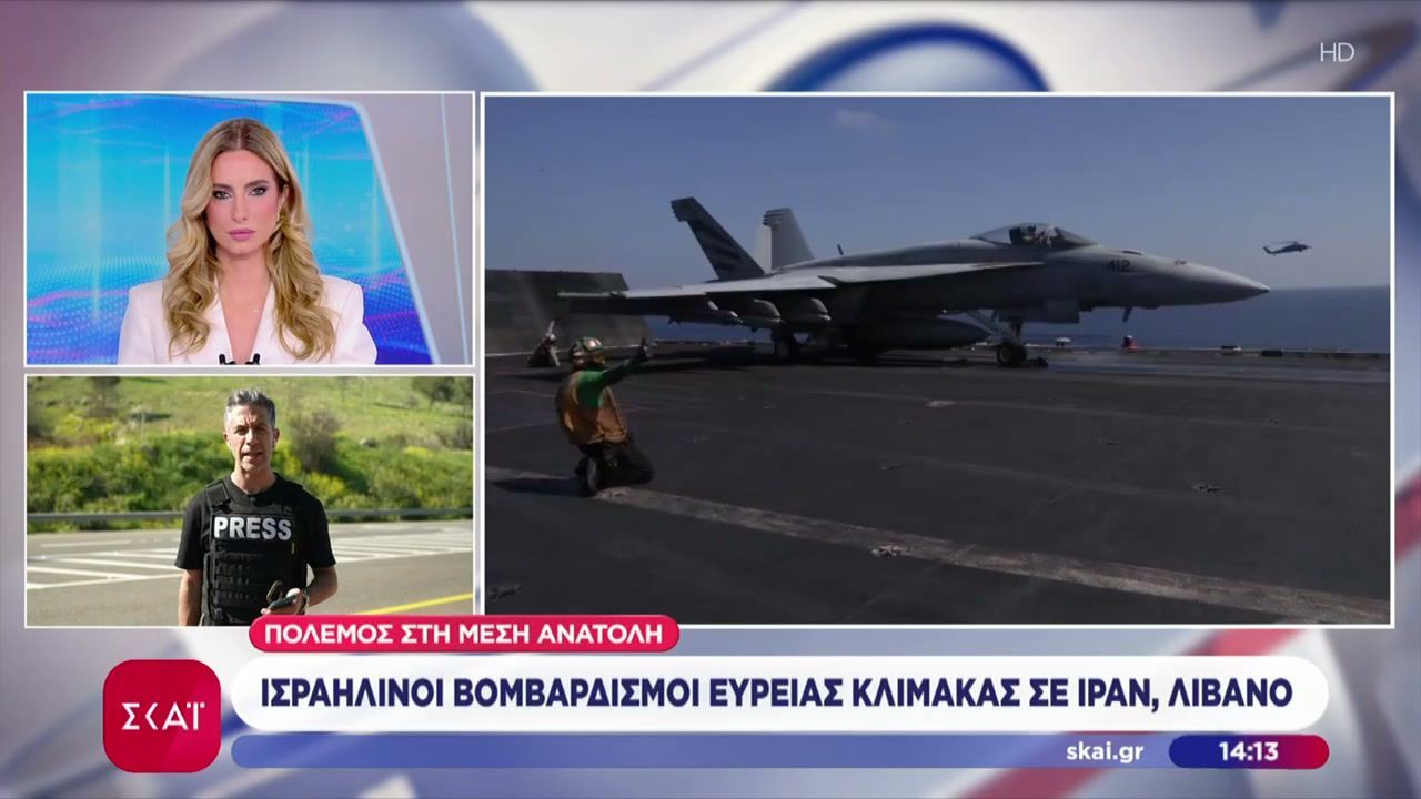 Ισραηλινοί βομβαρδισμοί ευρείας κλίμακας σε Ιράν και Λίβανο