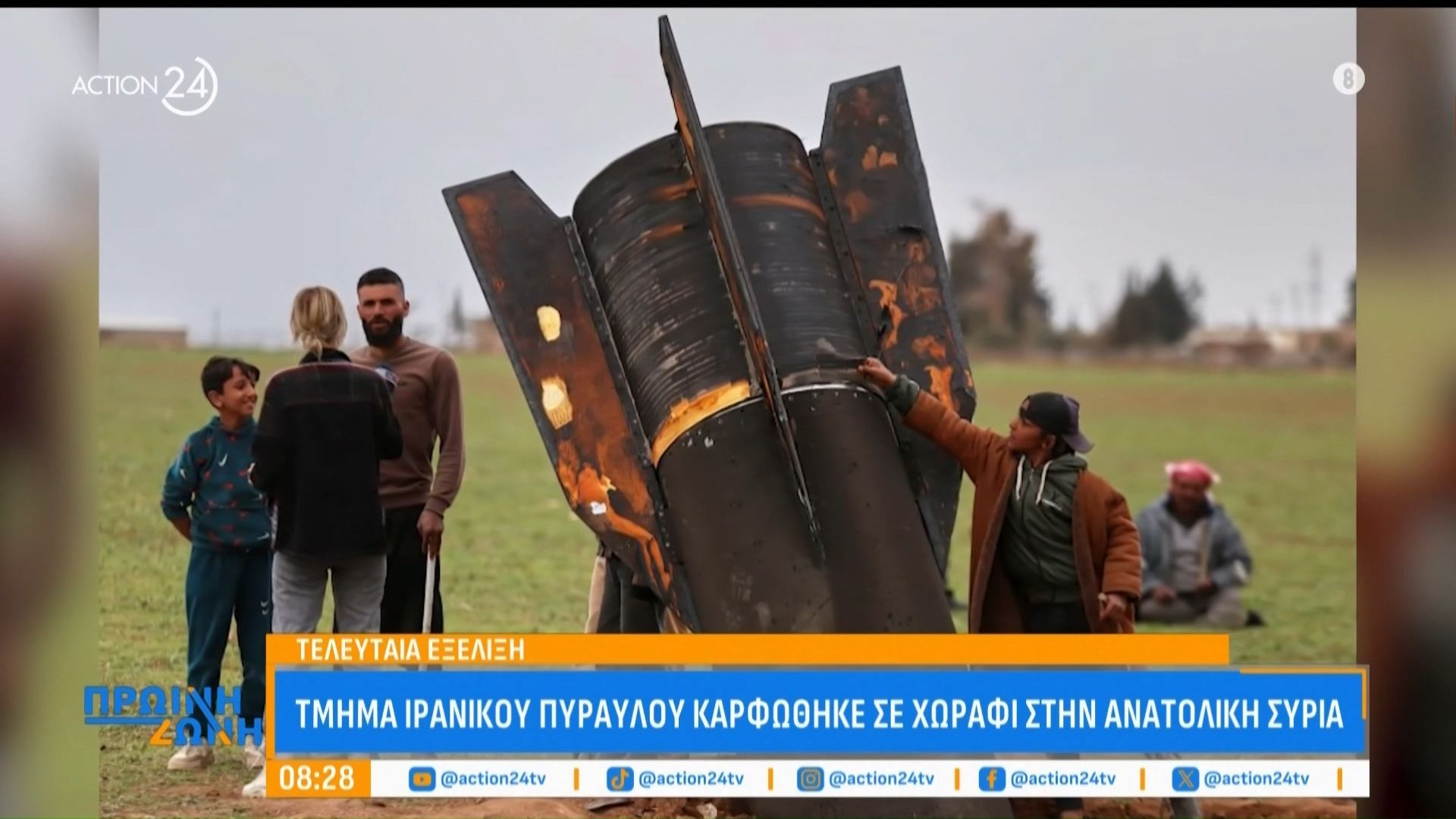 Ισραηλινοί βομβαρδισμοί σκότωσαν ηγετικό στέλεχος της Χαμάς – Τμήμα Ιρανικού πυραύλου καρφώθηκε σε χωράφι στην Ανατολική Συρία