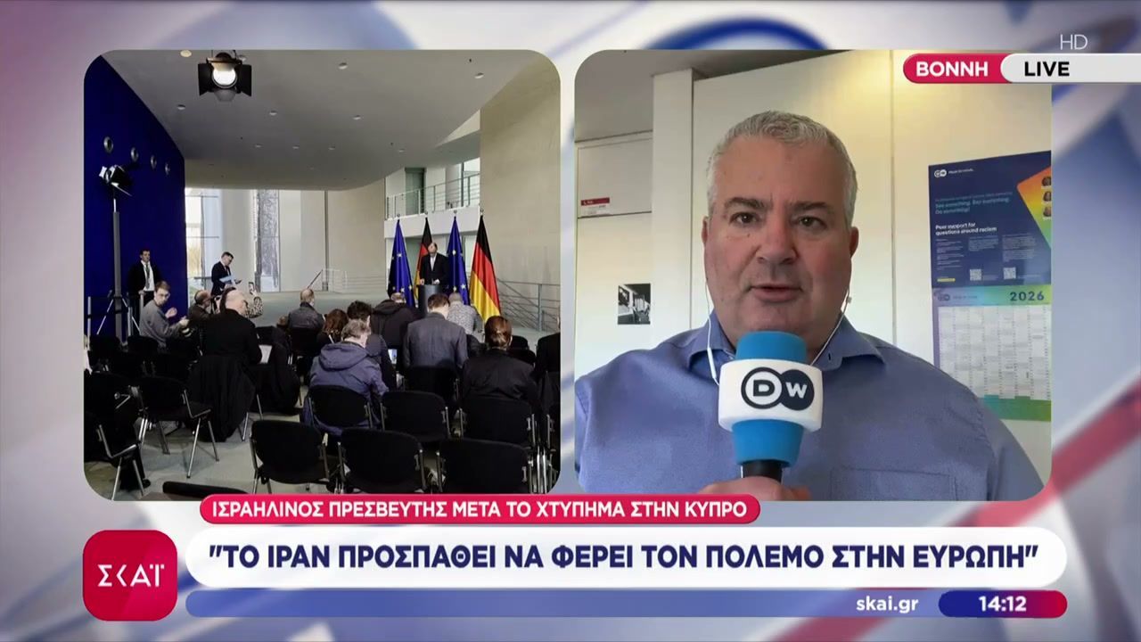 Ισραηλινός πρεσβευτής μετά το χτύπημα στην Κύπρο: Το Ιράν προσπαθεί να φέρει τον πόλεμο στην Ευρώπη