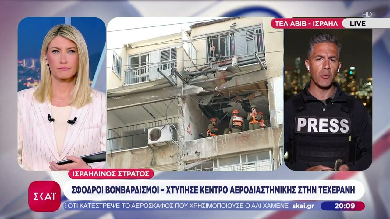 Ισραηλινός στρατός: Σφοδροί βομβαρδισμοί – Χτύπησε κέντρο αεροδιαστημικής στην Τεχεράνη