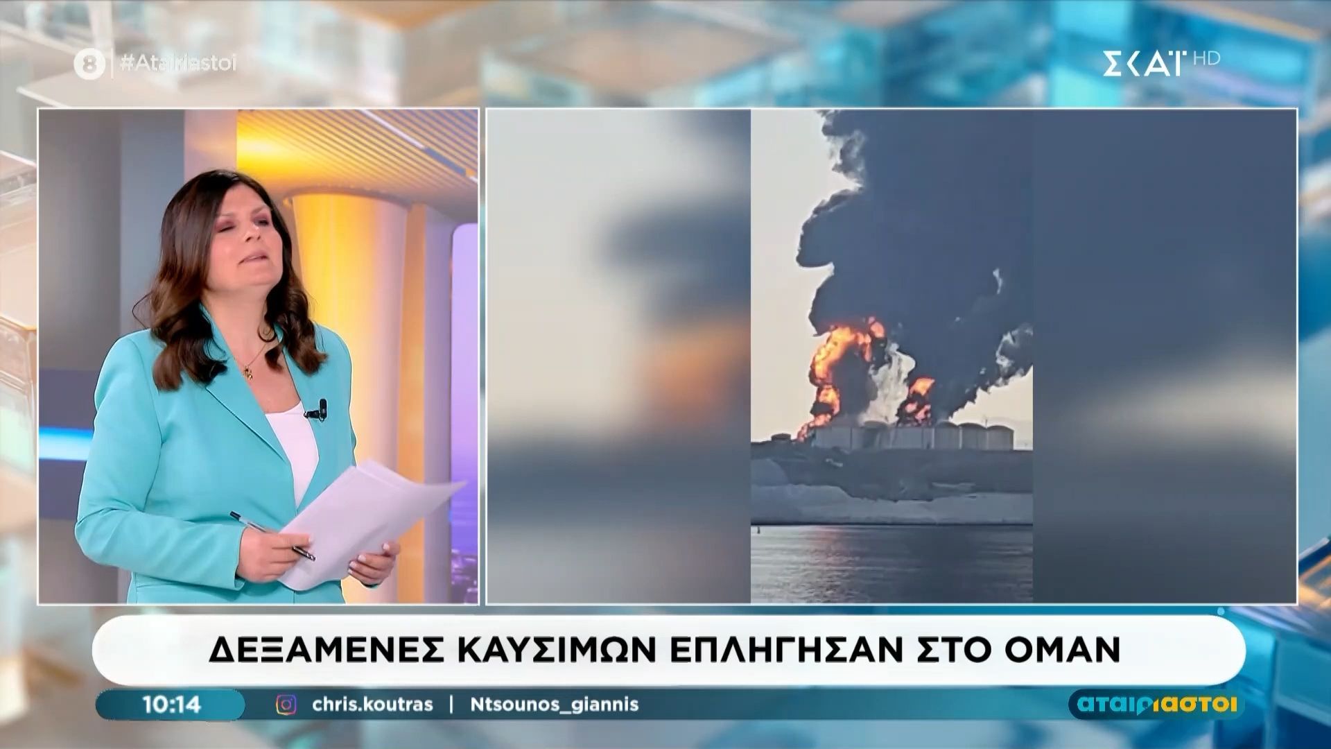 Ιταλία: Χτύπημα σε ιταλική βάση στο Ιράκ