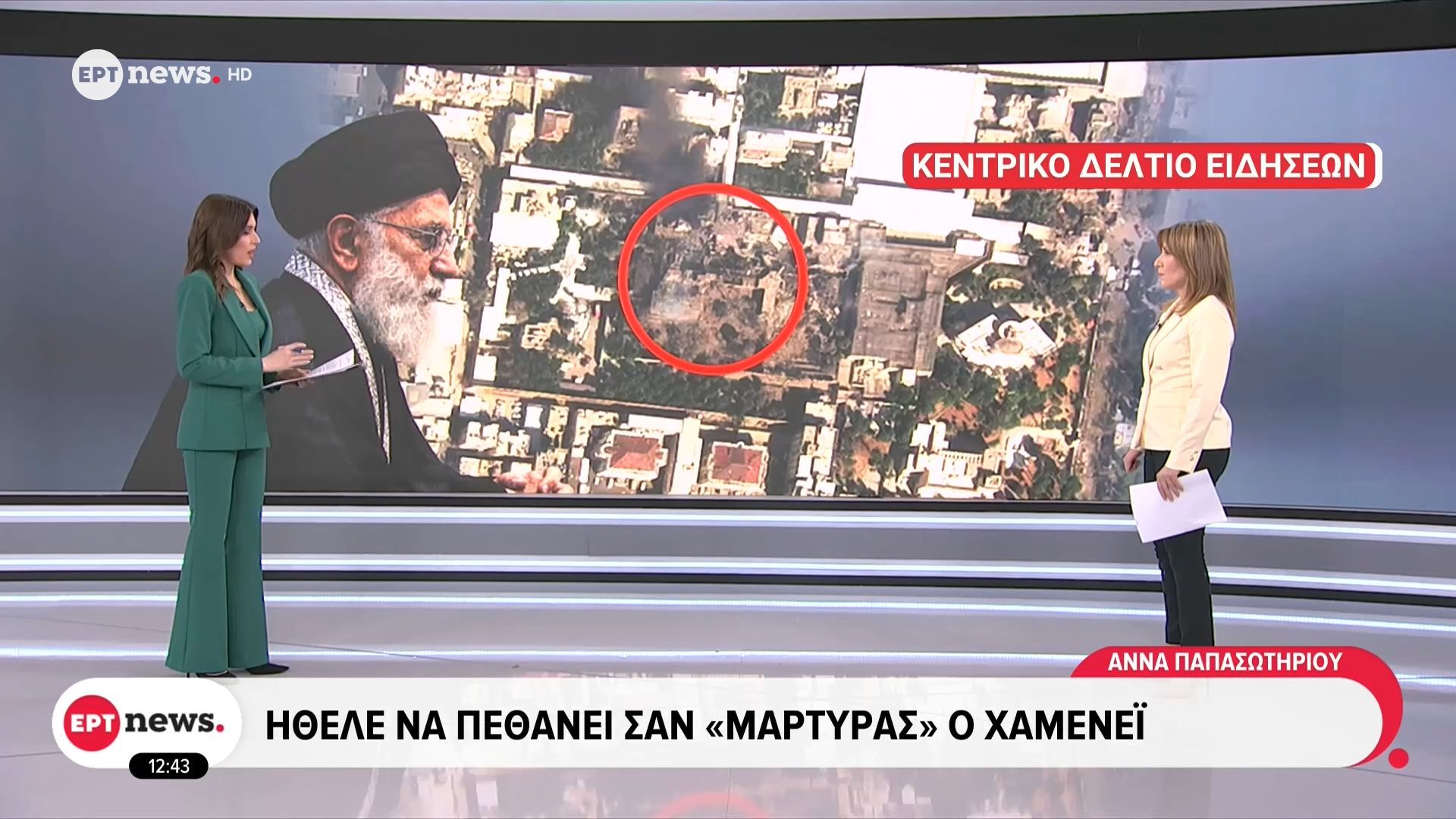 Ήθελε να πεθάνει σαν  «μάρτυρας» ο Χαμενεΐ