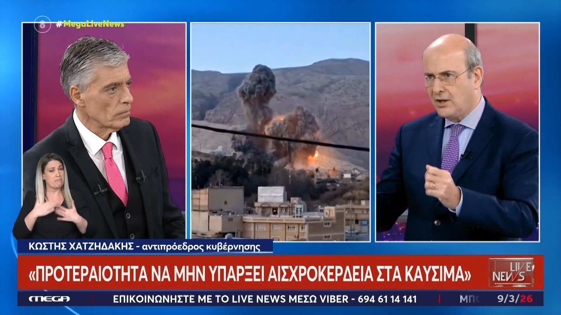 Home 107 Κ. Χατζηδάκης για μέτρα ενόψει ενεργειακής κρίσης: «Δεν αργήσαμε στον κορωνοΐο, δεν θα αργήσουμε και τώρα»