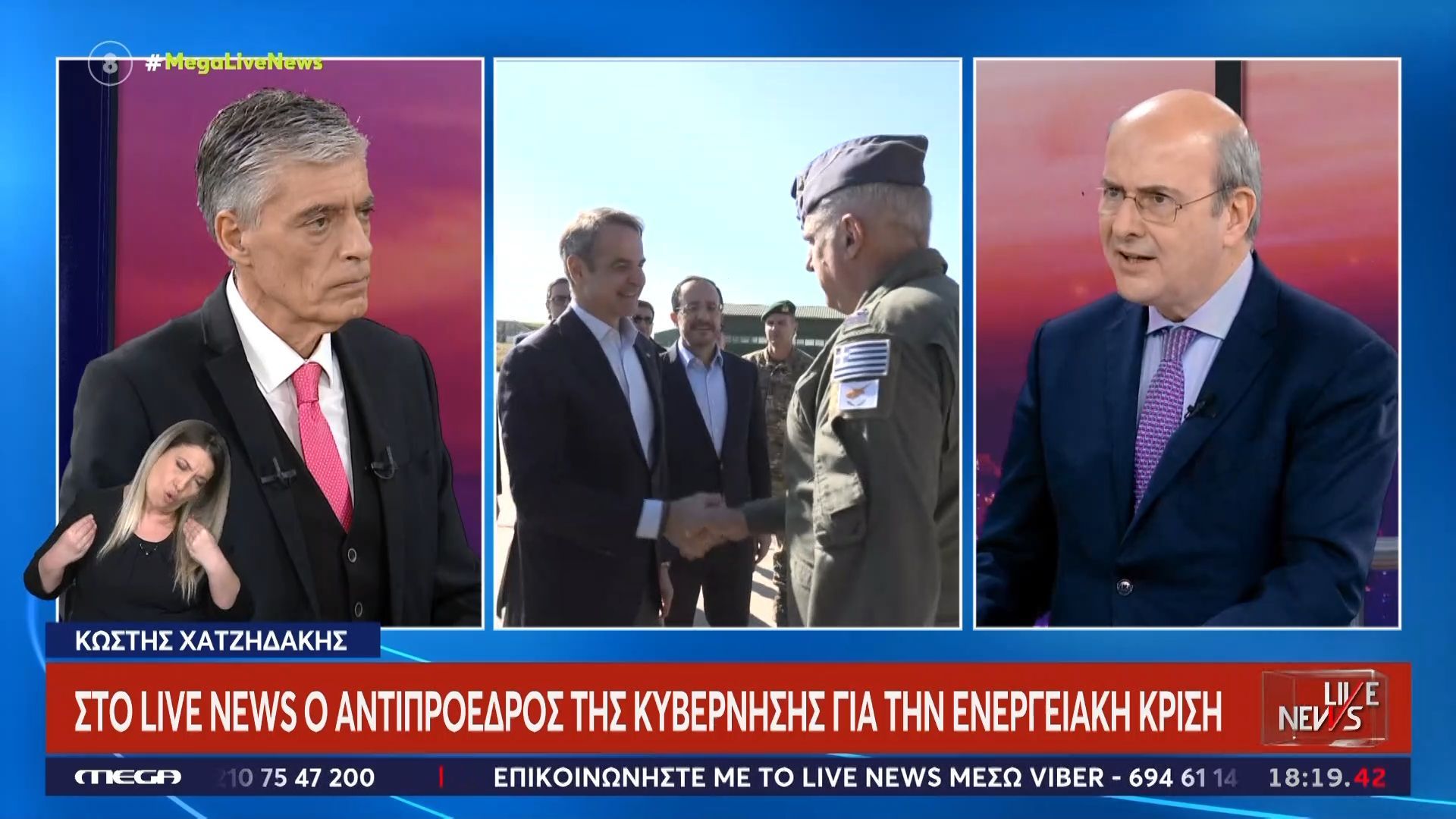 Κ. Χατζηδάκης: «Ο Κ. Μητσοτάκης ξέρει να χειρίζεται κρίσεις – Δεν πρέπει να πάρουμε επιπόλαια μέτρα»