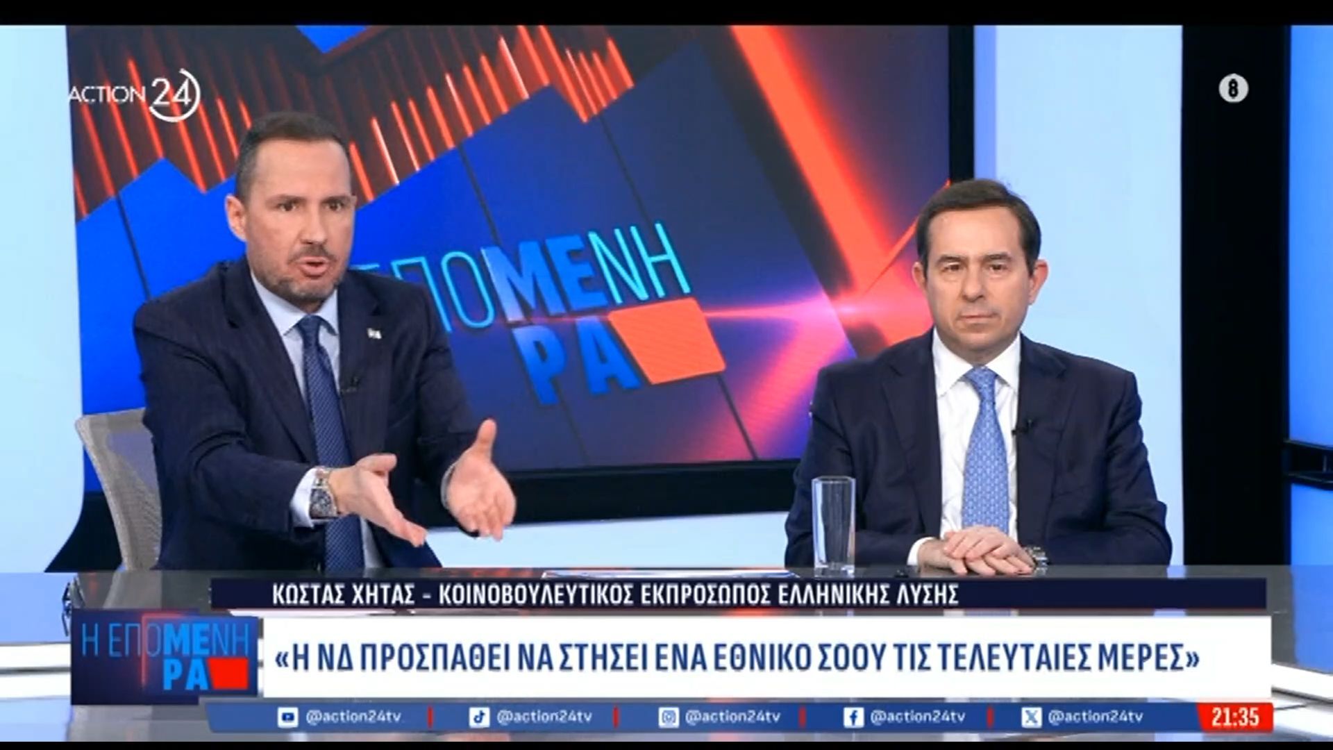 Κ. Χήτας: «Θέλουμε οι φρεγάτες και τα F-16 να παραμείνουν στην Κύπρο και μετά τη λήξη του πολέμου»