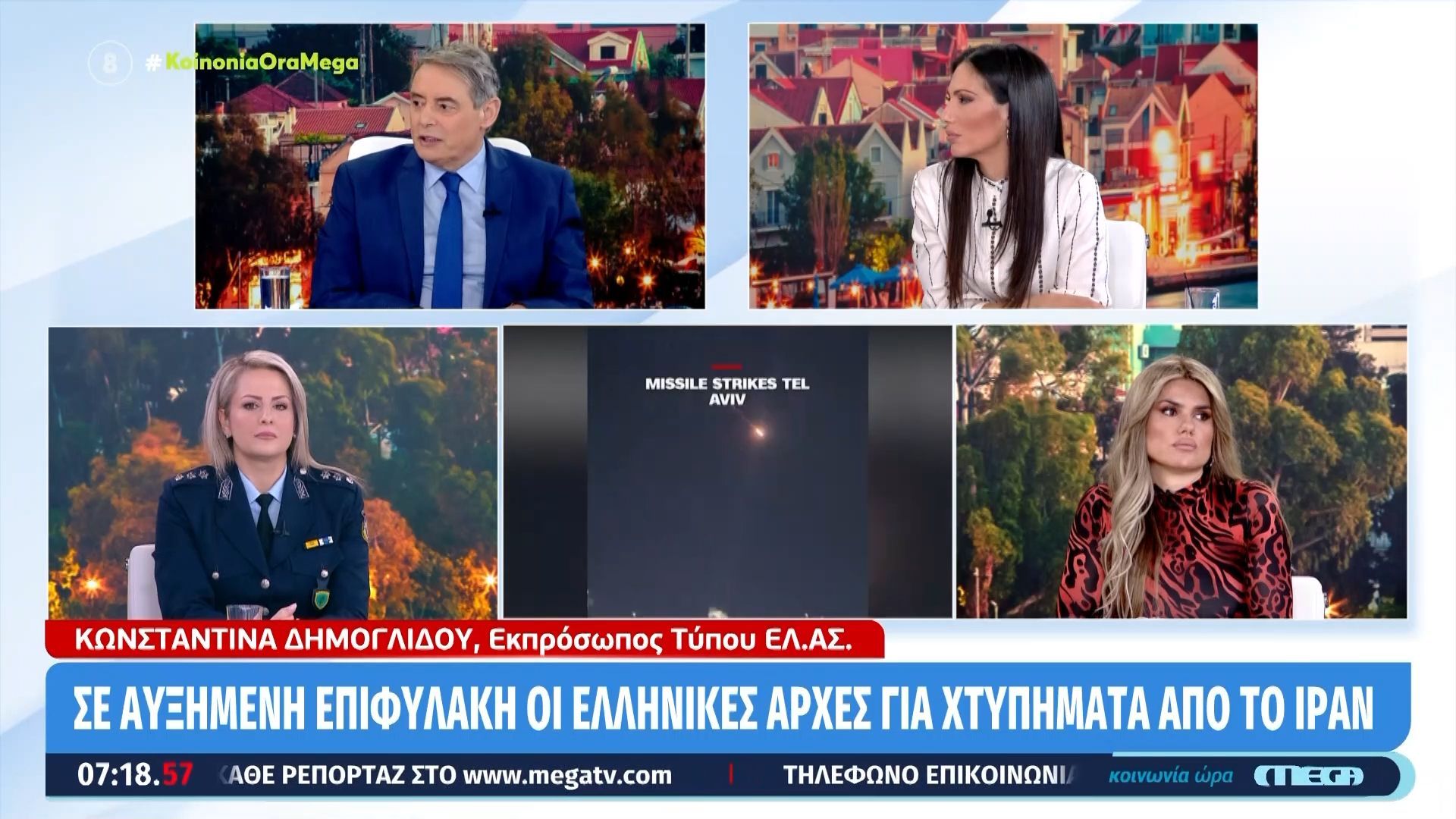 Κ. Δημογλίδου: «Αυξημένη επιτήρηση και μέτρα σε εγκαταστάσεις ισραηλινού και αμερικανικού ενδιαφέροντος»