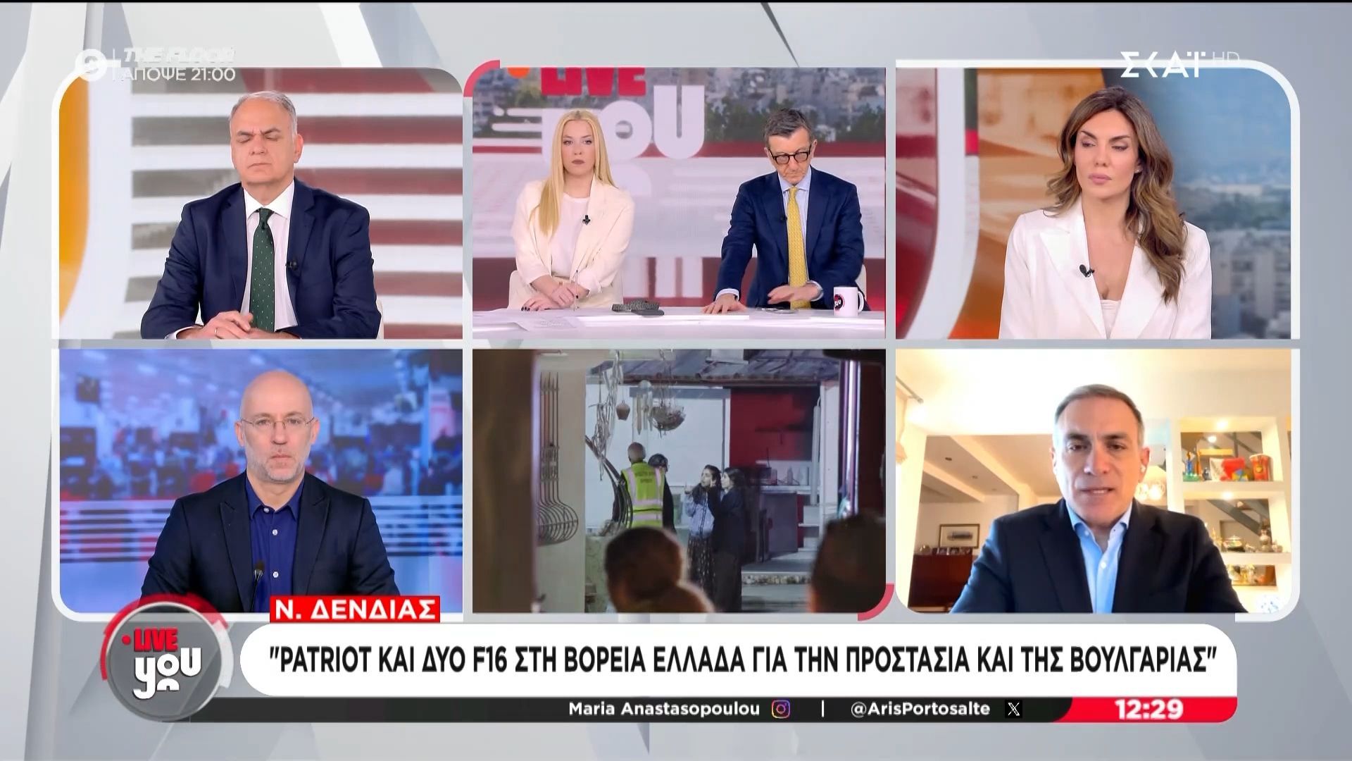 Κ. Φίλης: «Επιστημονική φαντασία το να ξοδευτεί πύραυλος από το Ιράν για τη Βουλγαρία ή τη Σούδα»
