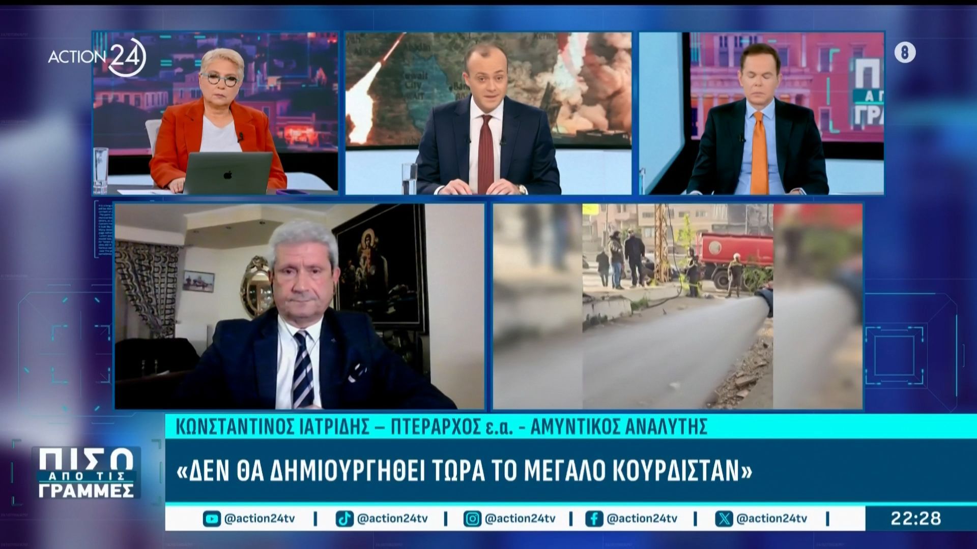 Κ. Ιατρίδης: «Δεν θα ρωτήσουμε κανέναν το που θα τοποθετήσουμε Patriot, είναι θέμα της Ελλάδας»