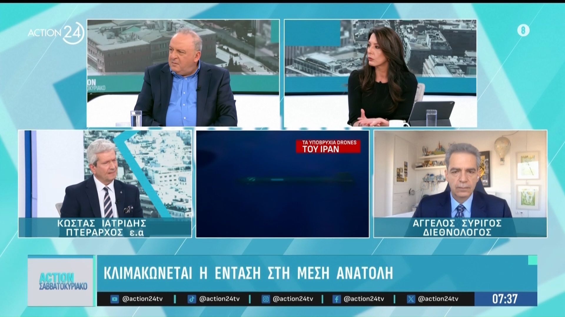 Κ. Ιατρίδης:«Ο Τραμπ έκανε λάθος εκτιμήσεις»