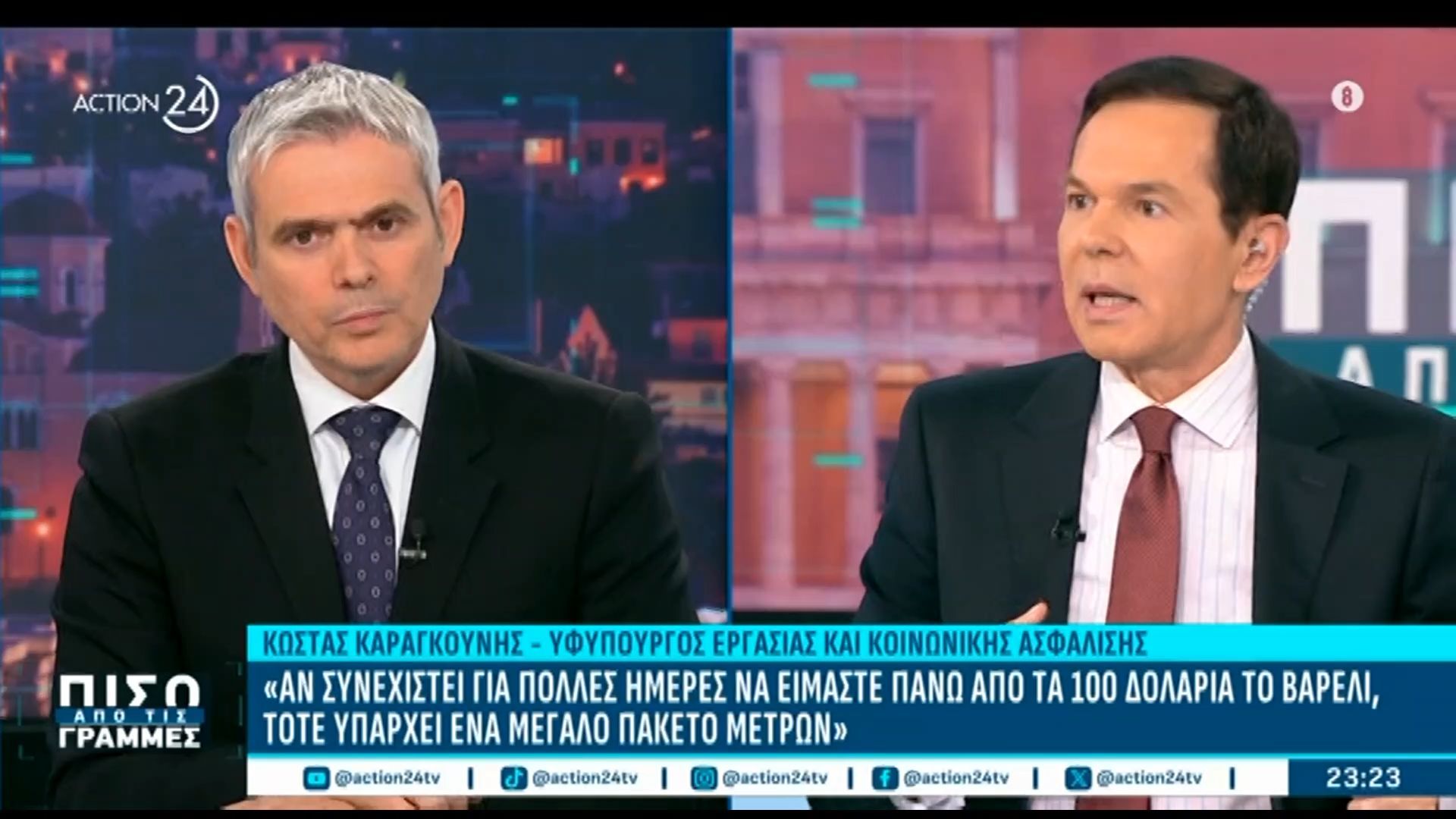 Κ. Καραγκούνης: «Έρχεται μεγάλο πακέτο μέτρων αν συνεχιστεί για πολλές ημέρες το βαρέλι πάνω από τα 100$»