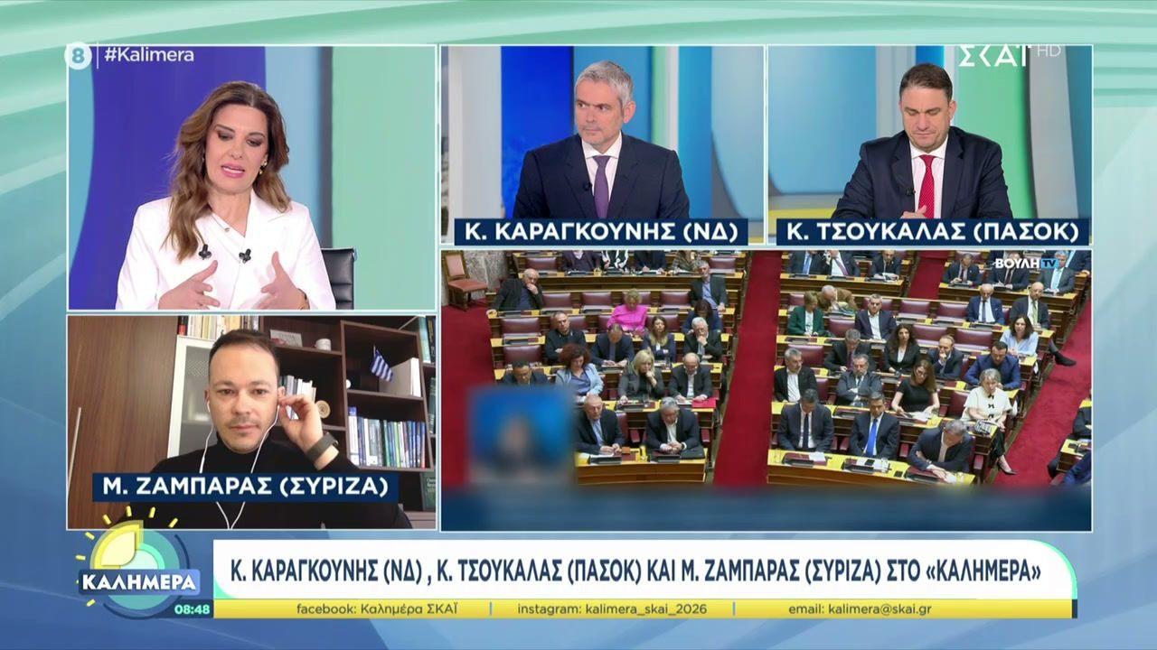 Κ. Καραγκούνης (ΝΔ), Κ. Τσουκαλάς (ΠΑΣΟΚ) και Μ. Ζαμπάρας (ΣΥΡΙΖΑ) για την ακρίβεια που πιέζει τα εισοδήματα