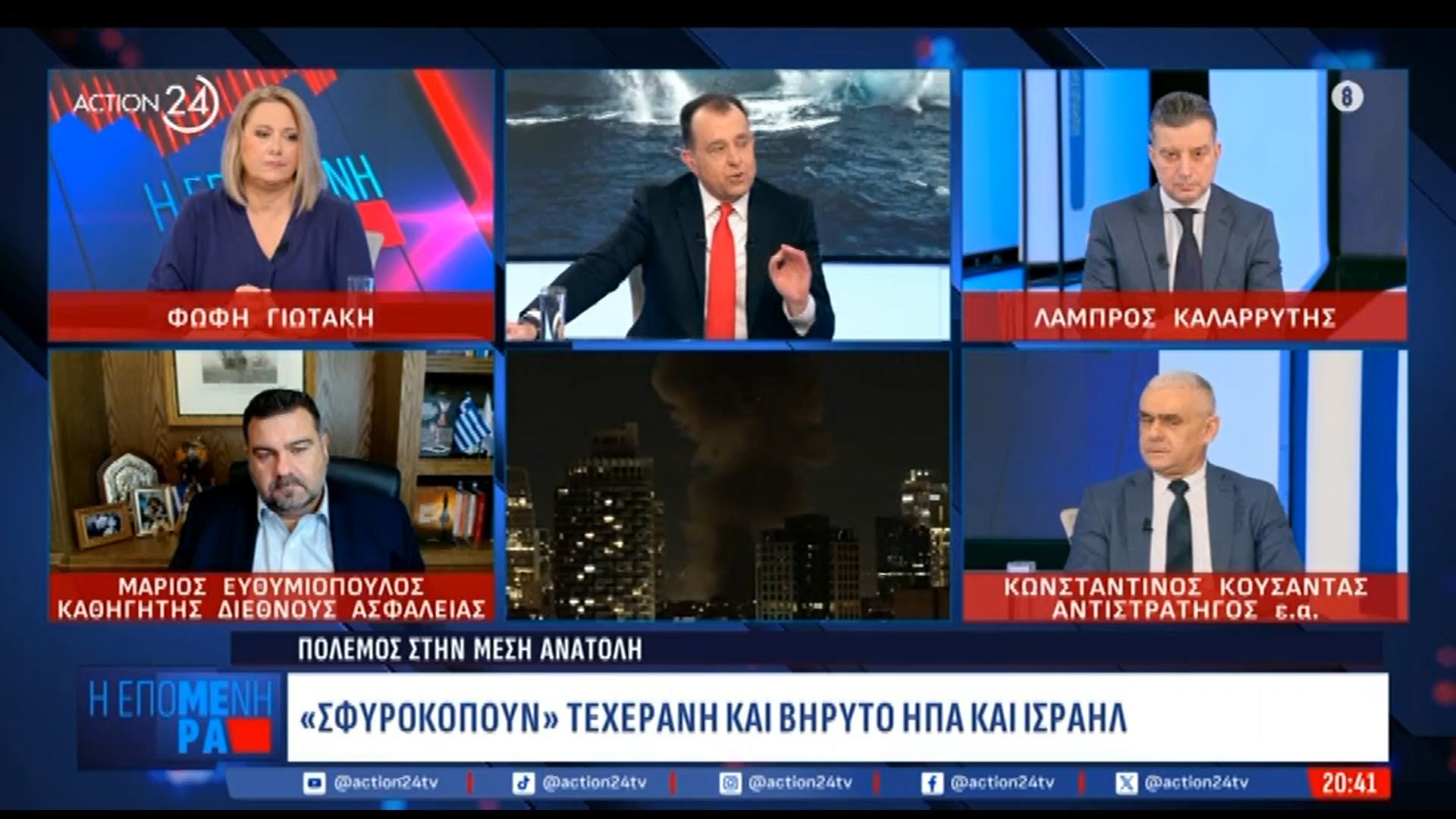 Κ. Κούσαντας: «Σημασία έχει ότι φεύγουν πυρομαχικά από το Ιράν που δημιουργούν μεγάλες καταστροφές»