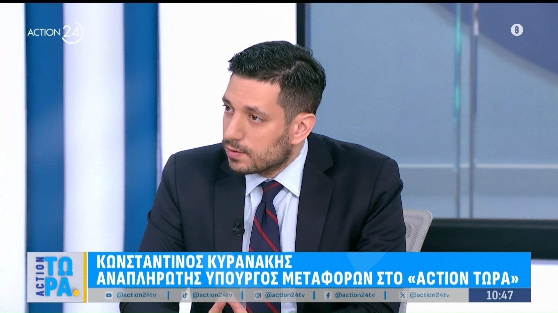 Κ. Κυρανάκης: «Όσο διαρκεί ο πόλεμος μεγαλώνει ο κίνδυνος για αυξήσεις σε αεροπορικά και ναυσιπλοΐα»