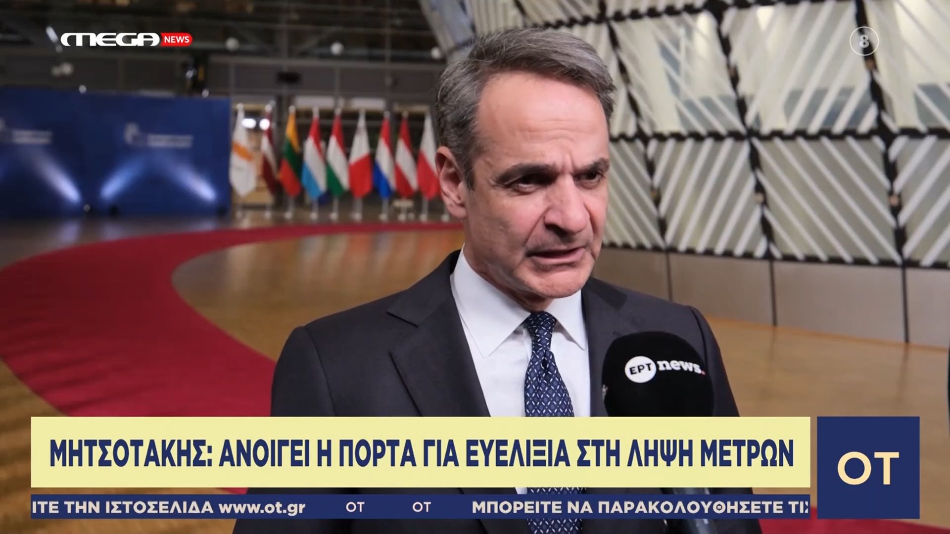 Κ. Μητσοτάκης: «Ανοίγει η πόρτα για ευελιξία στη λήψη μέτρων – Δεν είμαι έτοιμος να πω κάτι περισσότερο»