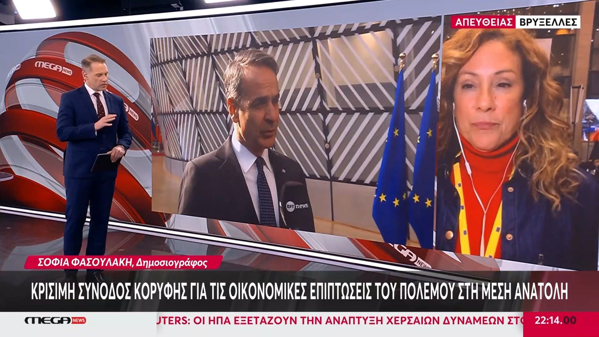 Κ. Μητσοτάκης: «Δεν μπορεί να επαναληφθεί η μεταναστευτική κρίση του 2015»