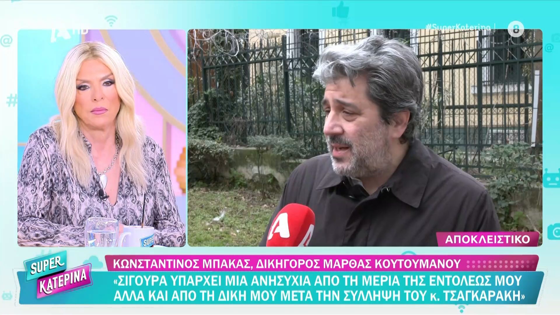 Κ. Μπάκας | Δικ. Μ. Κουτουμάνου: «Υπάρχει μια ανησυχία από την πλευρά της εντολέως μου μετά τη σύλληψη του Γ. Τσαγκαράκη»
