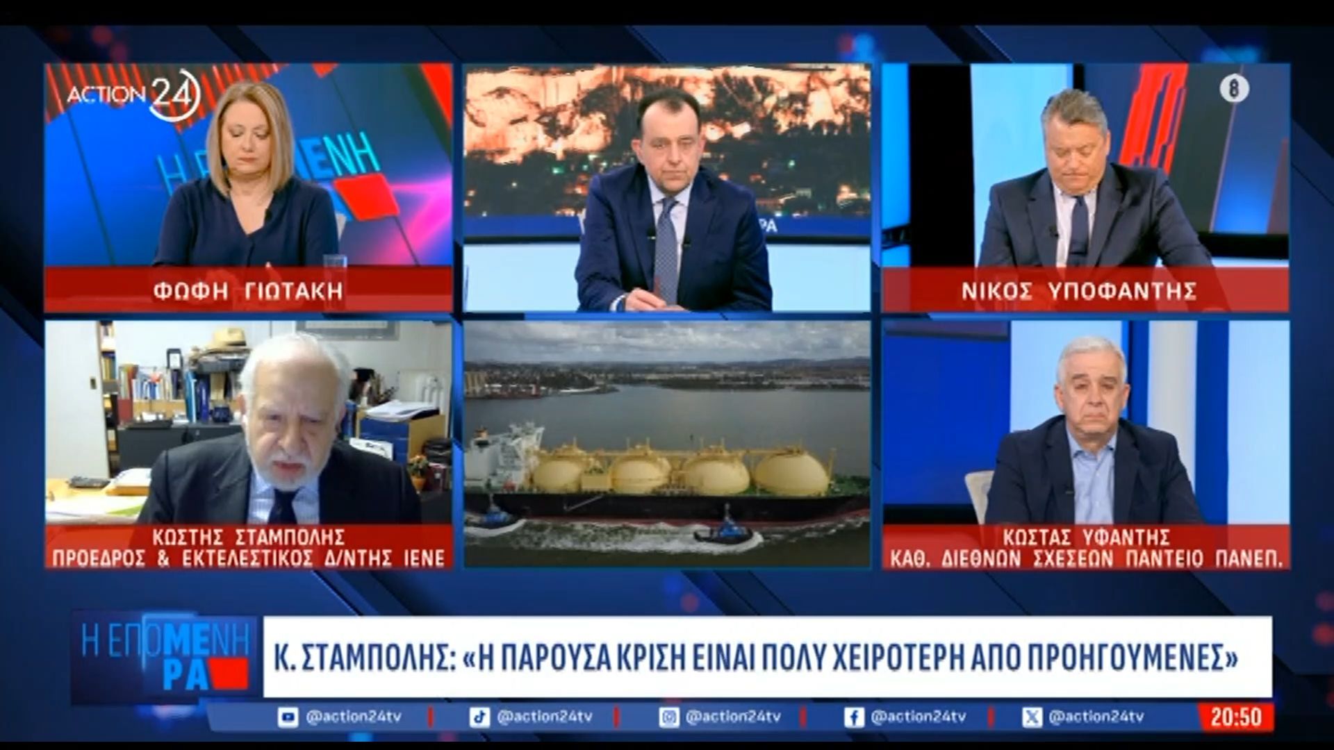Κ. Σταμπολής: «Έχει χαθεί το 10% της παραγωγής πετρελαίου λόγω του πολέμου»