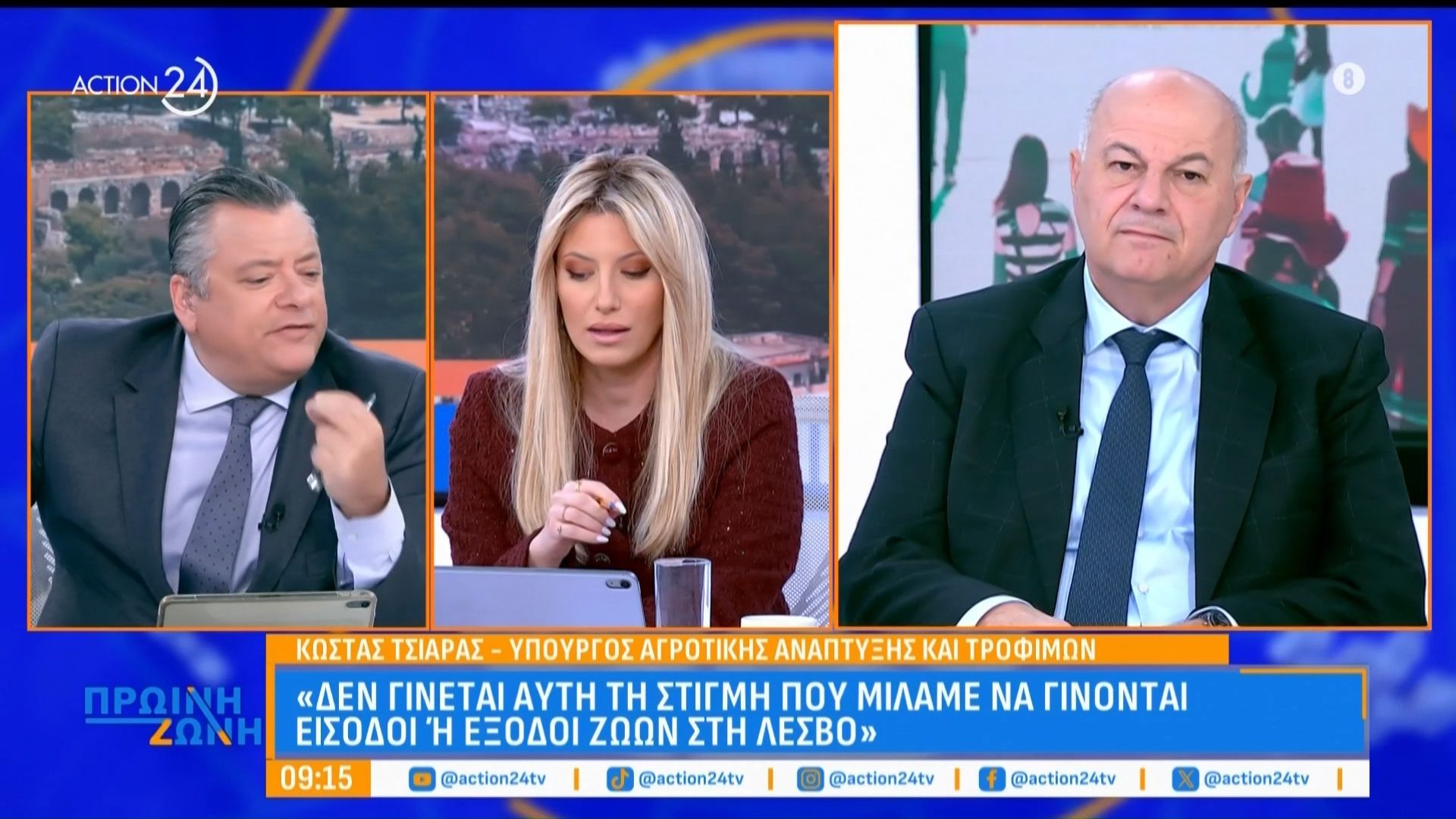 Κ. Τσιάρας: «Σε δεύτερο χρόνο θα δούμε τις αποζημιώσεις για το αρνί και το κατσίκι της Λέσβου»