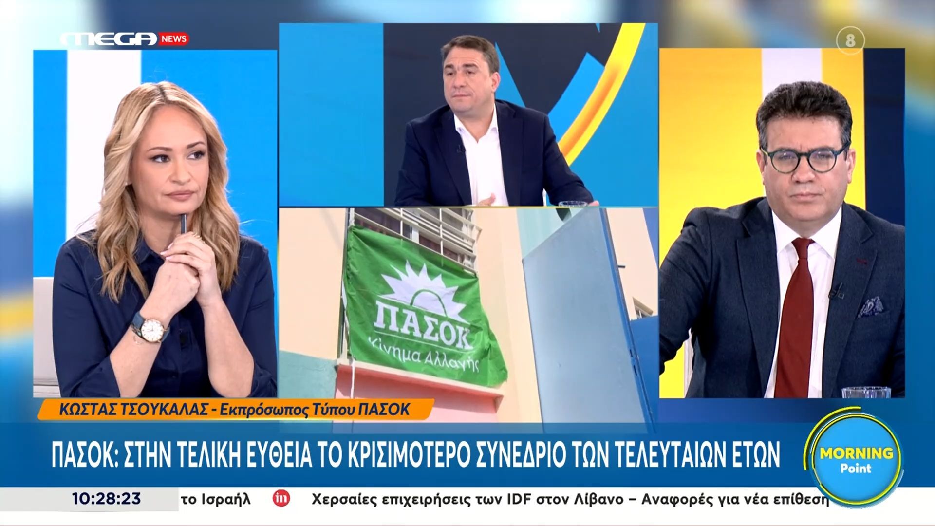 Κ. Τσουκαλάς για Ο. Κωνσταντινόπουλο: «Ακύρωνε όλη τη στρατηγική του ΠΑΣΟΚ»