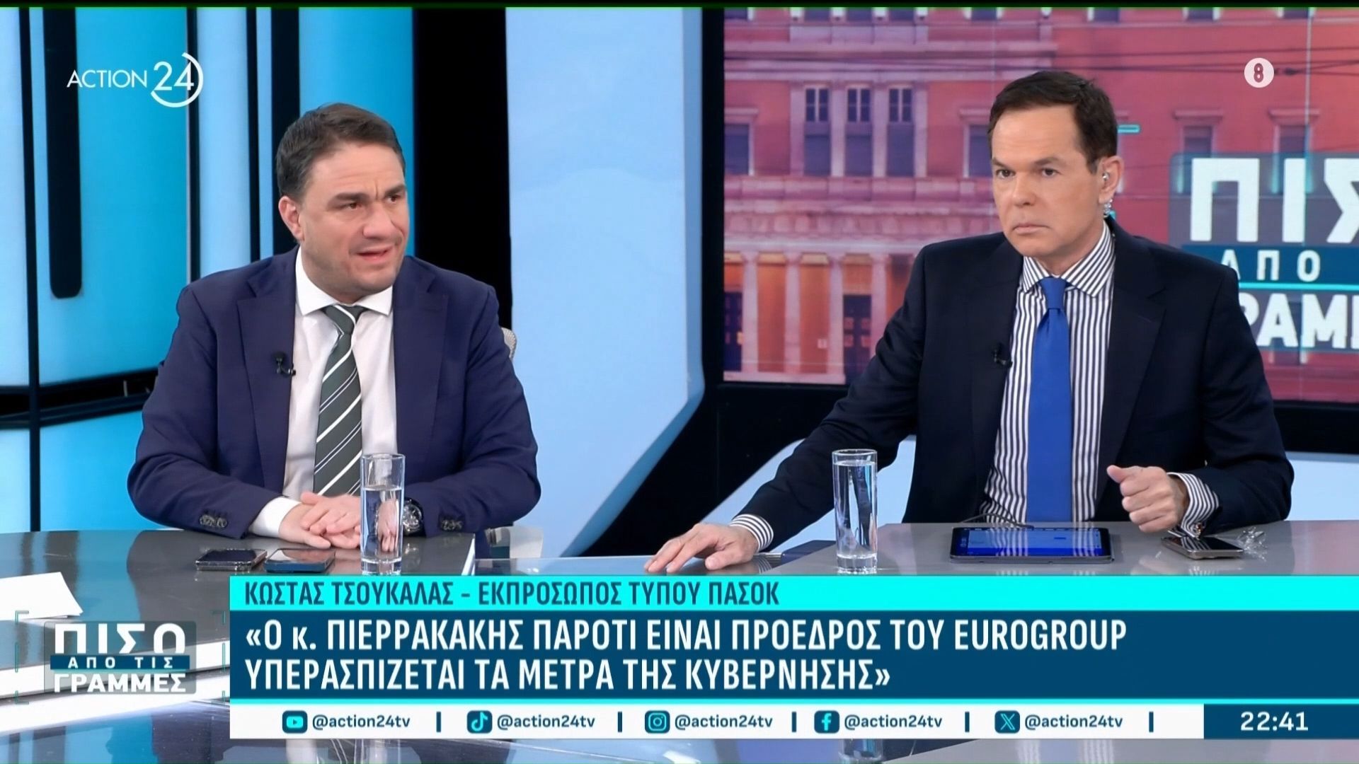 Κ. Τσουκαλάς : «Η αισχροκέρδεια δεν κινδυνεύουμε να έρθει – Ήρθε!»