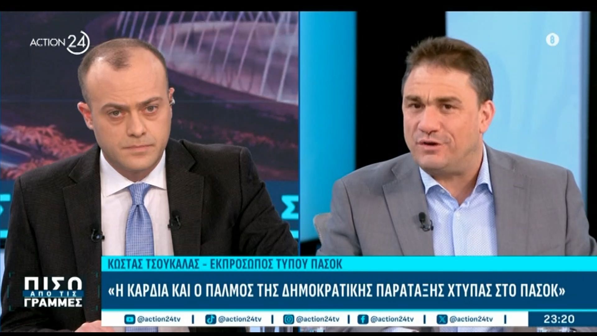 Κ. Τσουκαλάς: «Η καρδιά της δημοκρατικής παράταξης χτυπά στο ΠΑΣΟΚ , τον αντίπαλο της Δεξιάς»