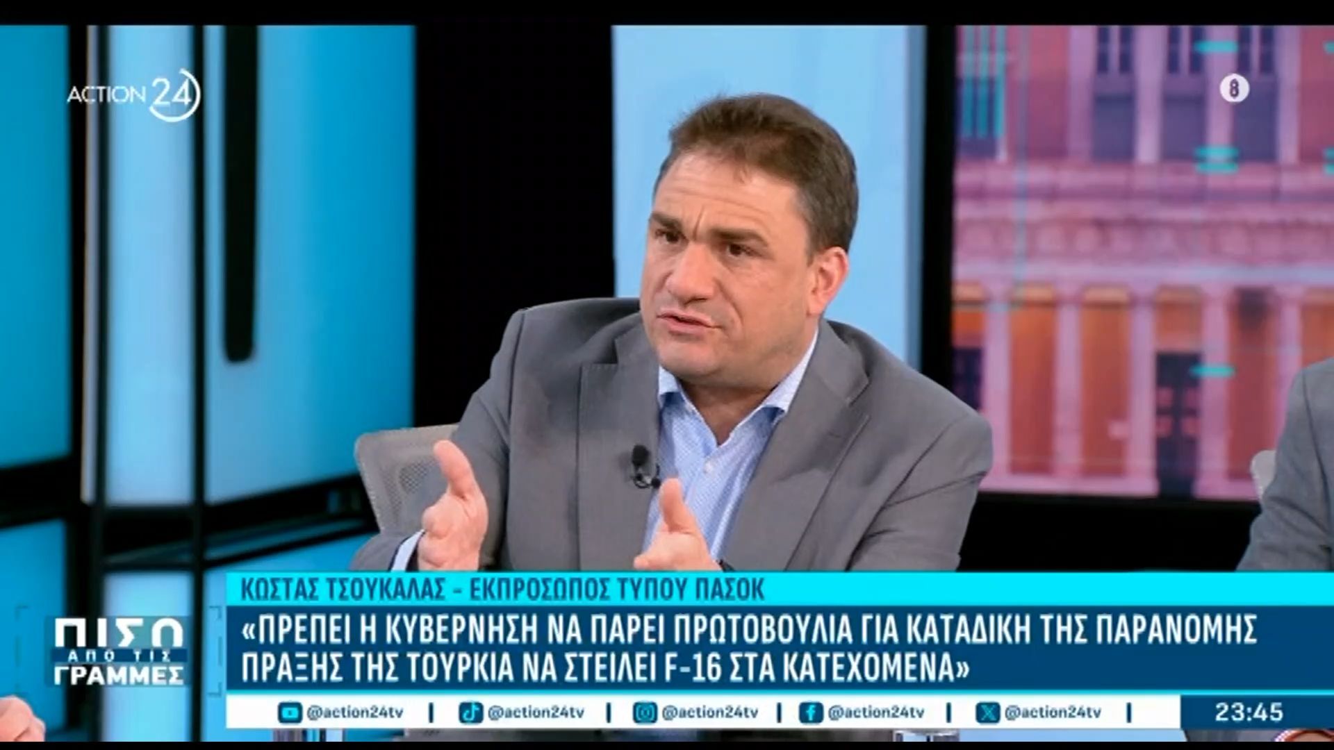Κ. Τσουκαλάς σε ΝΔ: «Θα αποτύχετε με τα καύσιμα όπως αποτύχατε στην ακρίβεια»