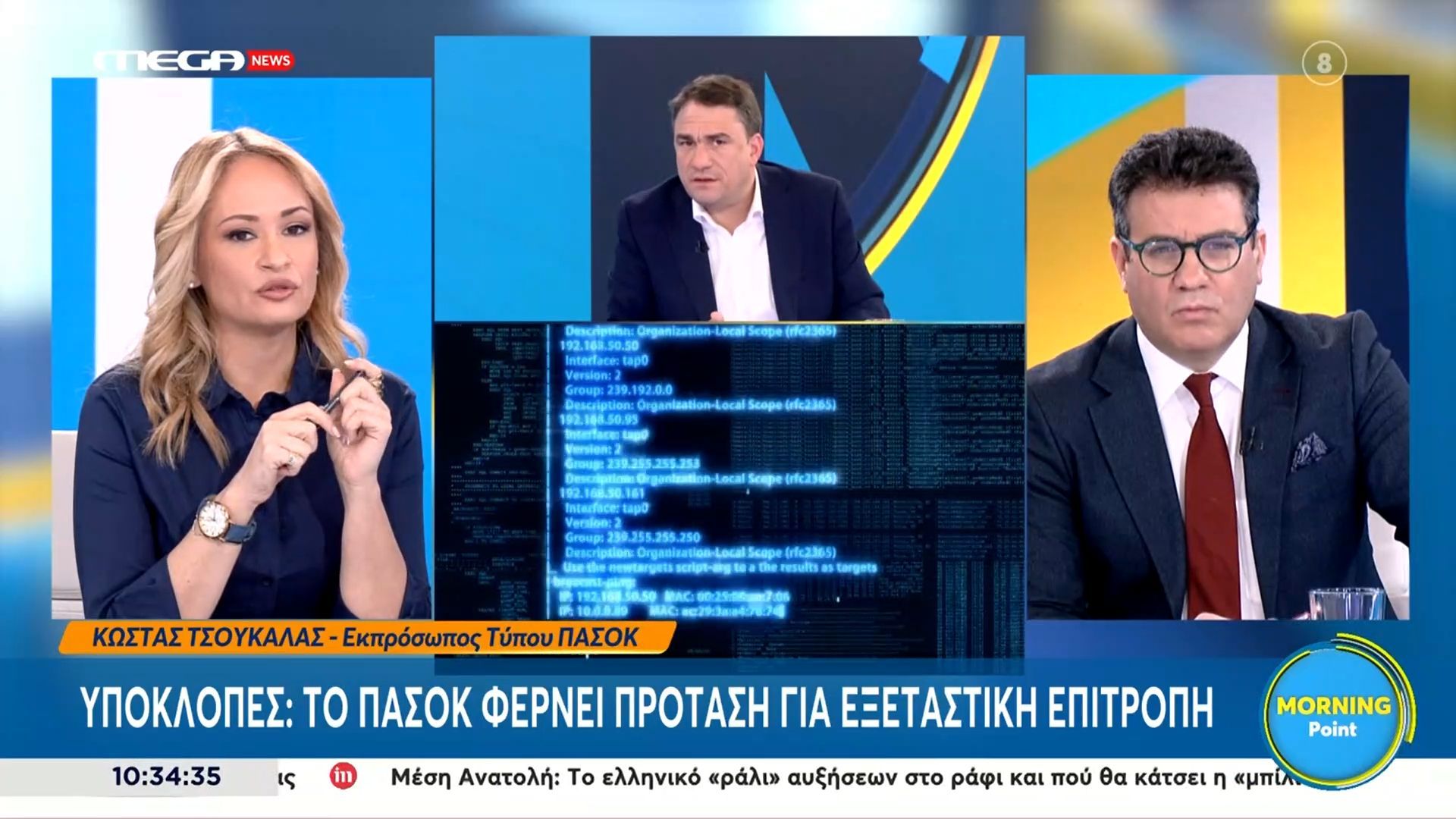 Κ. Τσουκαλάς: «Θα προτείνουμε νέα Εξεταστική γιατί ήρθαν νέα στοιχεία για τις υποκλοπές»
