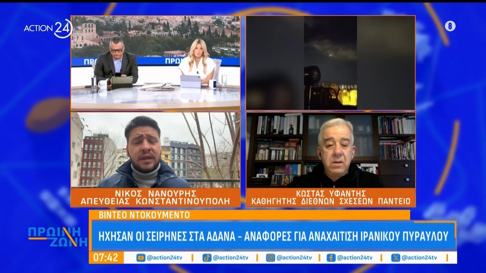 Κ. Υφαντής: «Η Τουρκία εμπλέκεται στον δεκαπλάσιο βαθμό από την Ελλάδα λόγω εγκαταστάσεων»