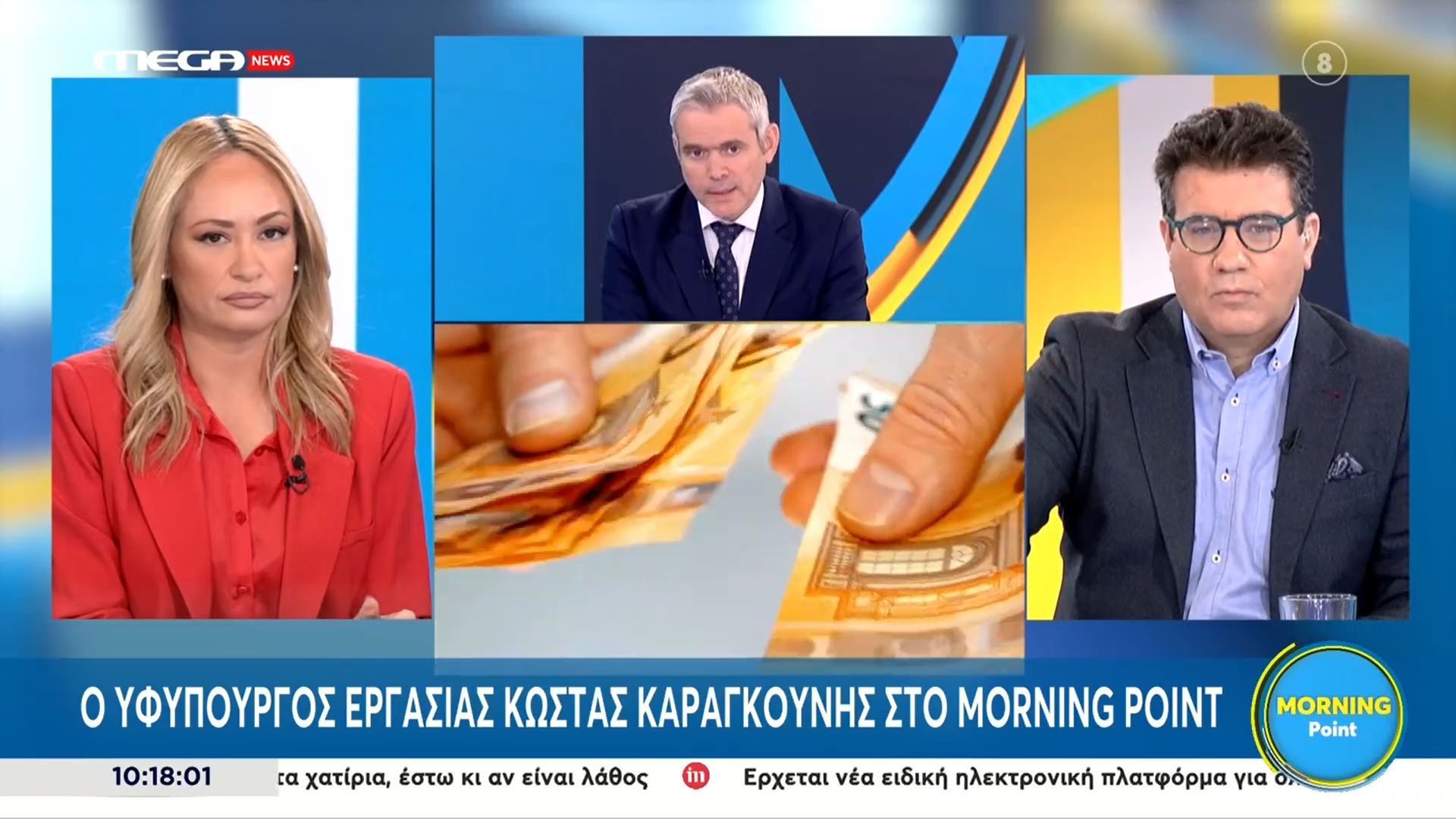Κ. Καραγκούνης: «Δεν θα δίνονταν αυξήσεις στους μισθούς, αν δεν υπήρχαν αυτά τα χρήματα»