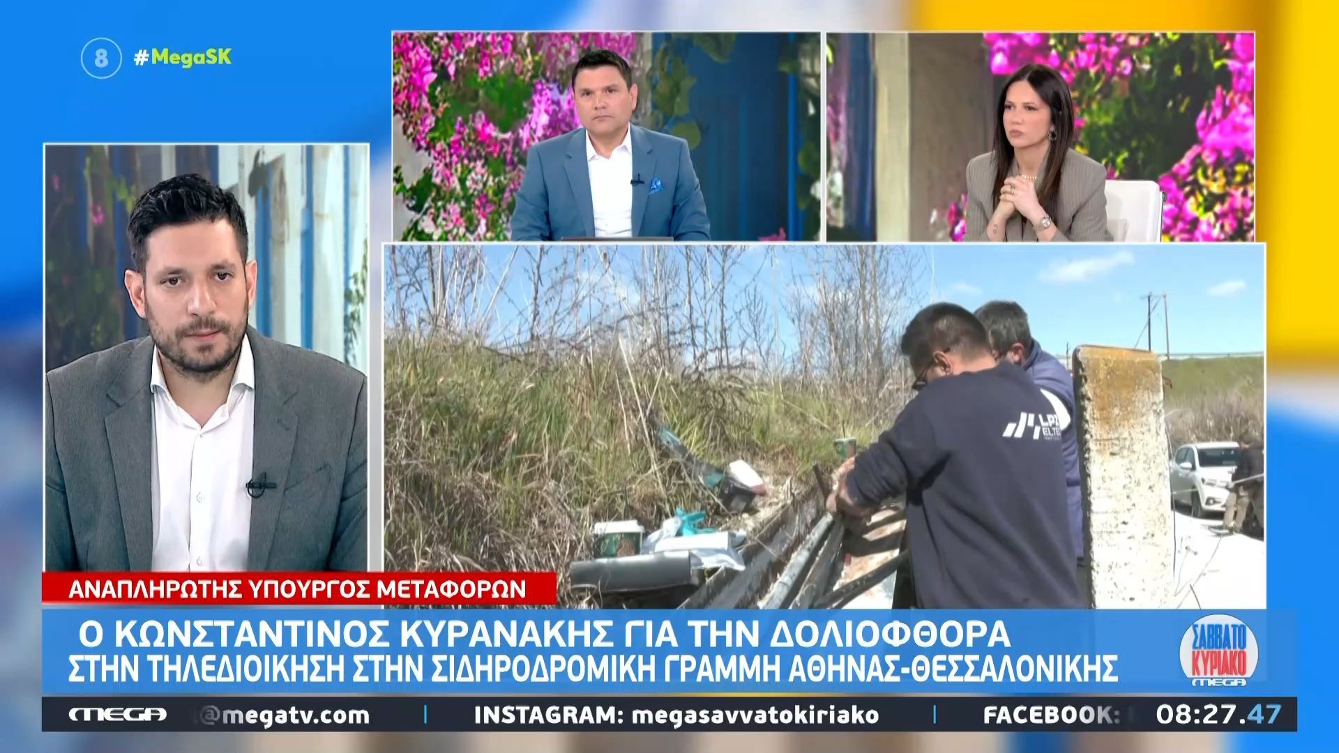 Κ. Κυρανάκης: «Κάποιος ήθελε νέα Τέμπη και έκοψε τα καλώδια της τηλεδιοίκησης»