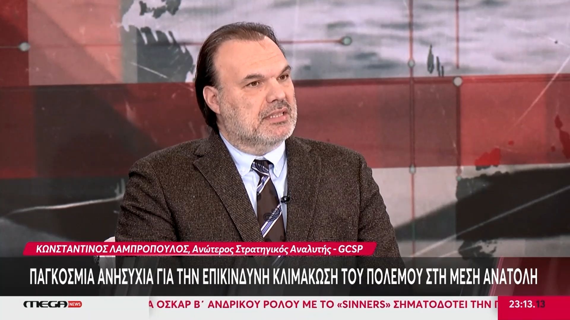 Κ. Λαμπρόπουλος (στρατηγικός αναλυτής): «Θεωρώ πιθανό να δούμε στοχευμένες χερσαίες επιχειρήσεις στο Ιράν»