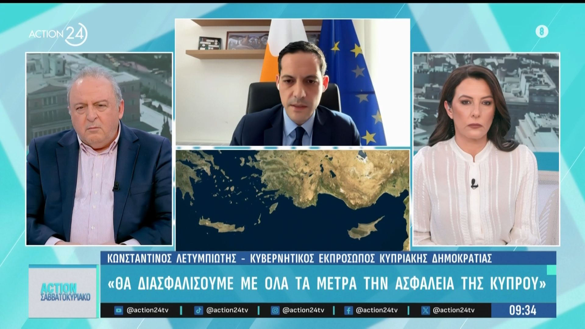 Κ. Λετυμπιώτης, ΚΕ Κυπριακής Δημοκρατίας: «Στόχος δεν ήταν η Κύπρος, ήταν ξεκάθαρα οι βρετανικές βάσεις»