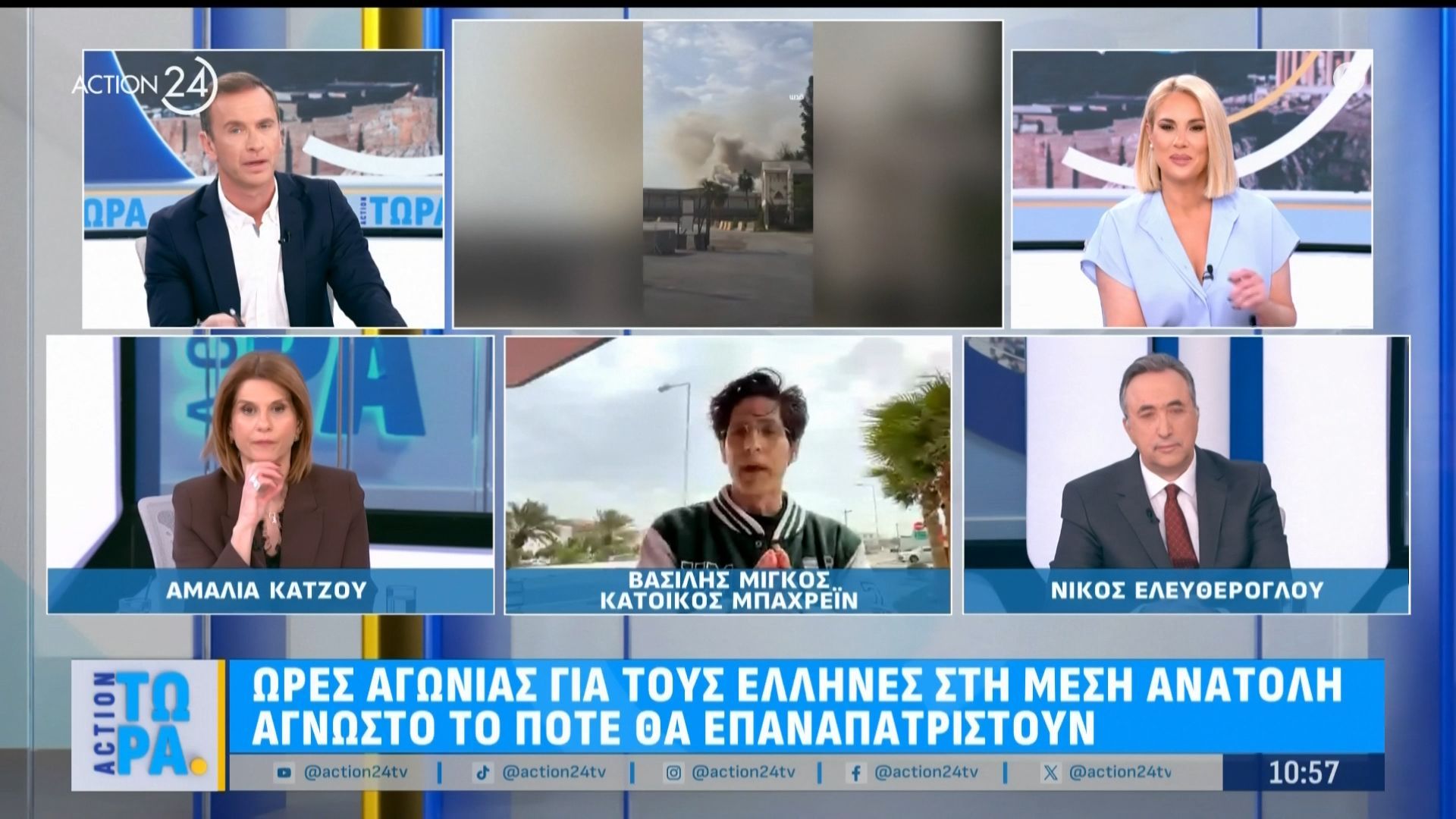 Κ. Μίγκος, εγκλωβισμένος Μπαχρέιν: «Κάνουν το καλύτερο για να είμαστε ασφαλείς»