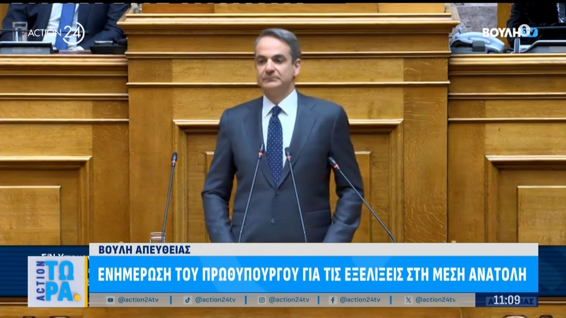 Κ. Μητσοτάκης για τις εξελίξεις στη Μέση Ανατολή: «Η Ελλάδα είναι παρούσα με ευθύνη και ισχύ όπου την καλεί το εθνικό καθήκον»