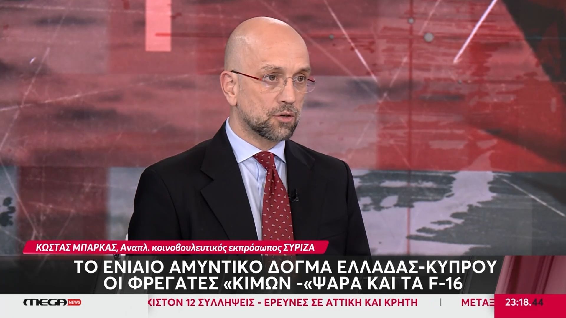 Κ. Μπάρκας: «Θα πρέπει η χώρα μας να ακολουθήσει το παράδειγμα της Κύπρου»