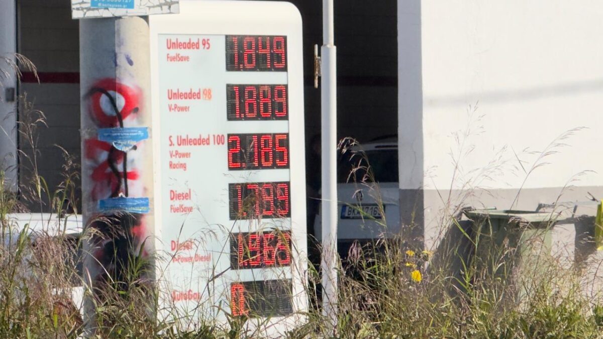 Τιμές καυσίμων