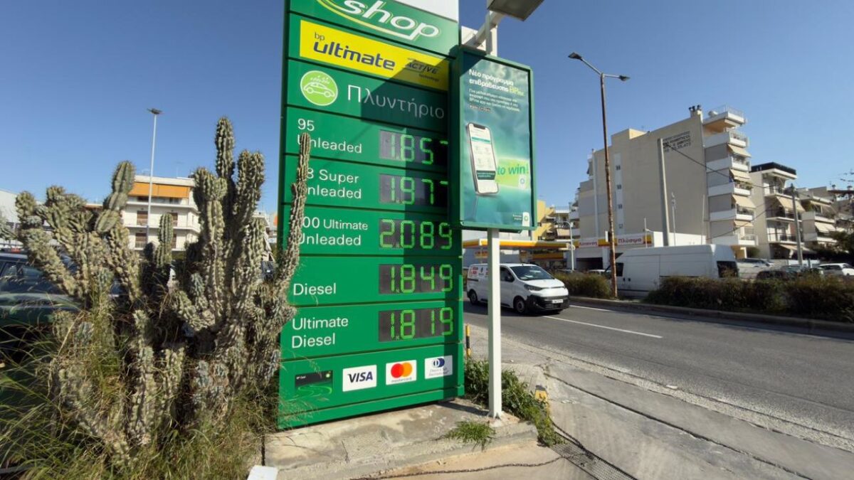 Κόστος καυσίμων: Παρόμοιες τιμές για βενζίνη και πετρέλαιο – «Αύξηση άνω των 20 λεπτών σε μόλις 5 ημέρες»