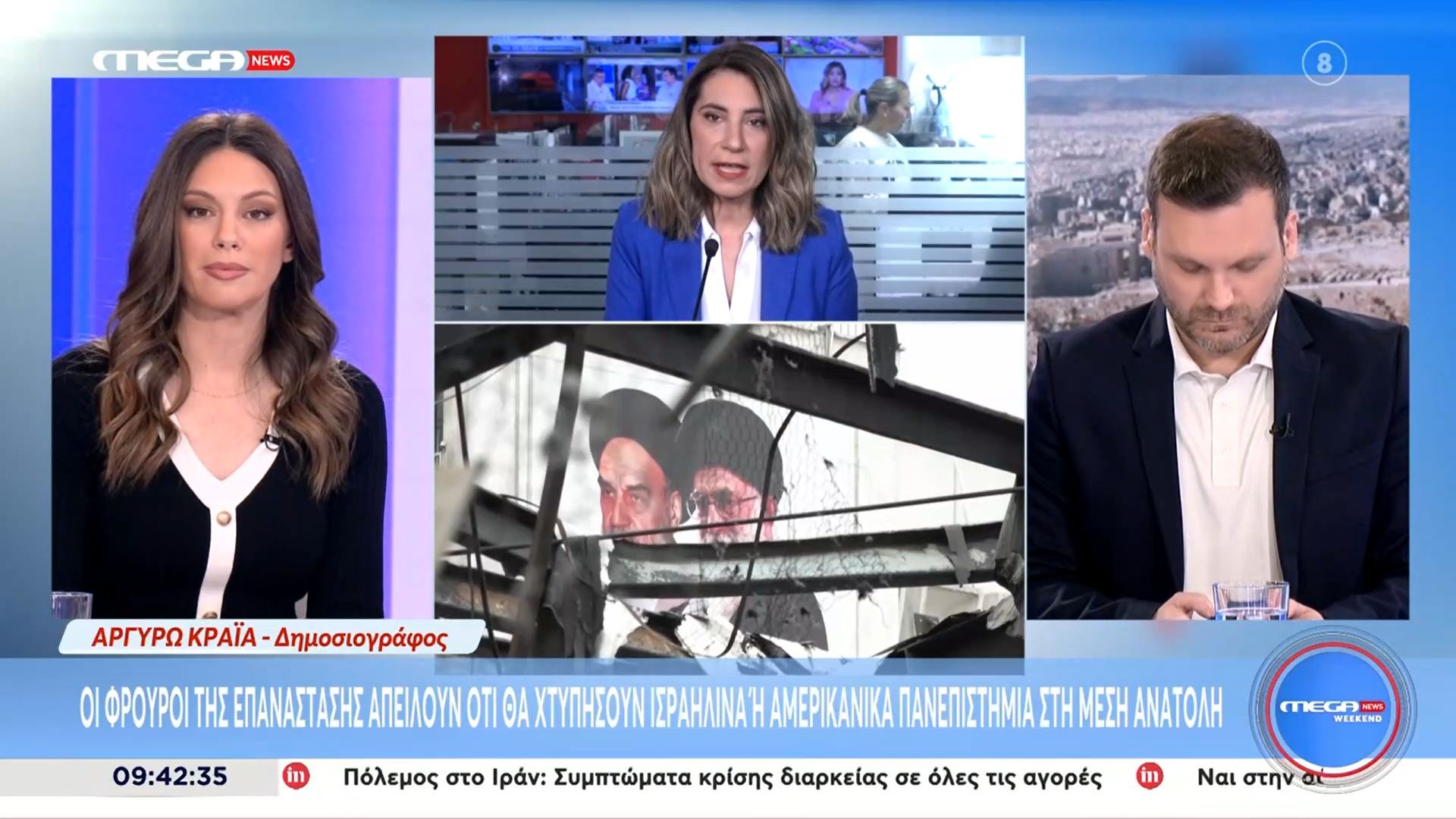 Και δεύτερη εκτόξευση πυραύλου των Χούθι στο Ισραήλ – Χερσαίες επιχειρήσεις εβδομάδων ετοιμάζουν οι ΗΠΑ