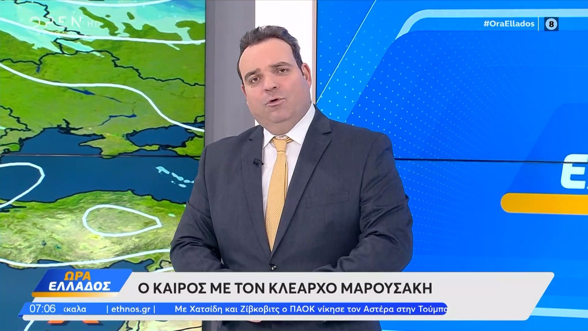 Καιρός 2/3/2026: Ανοιξιάτικος καιρός για αυτή τη εβδομάδα