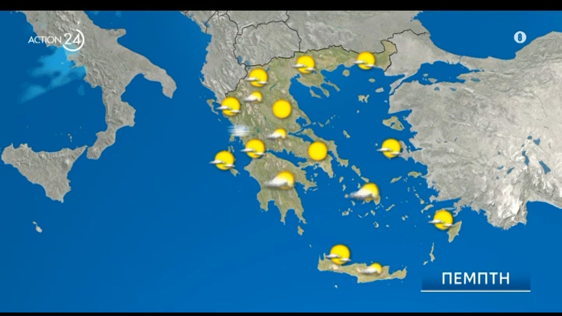 Καιρός: Ανοιξιάτικο σκηνικό μέχρι και το Σαββατοκύριακο