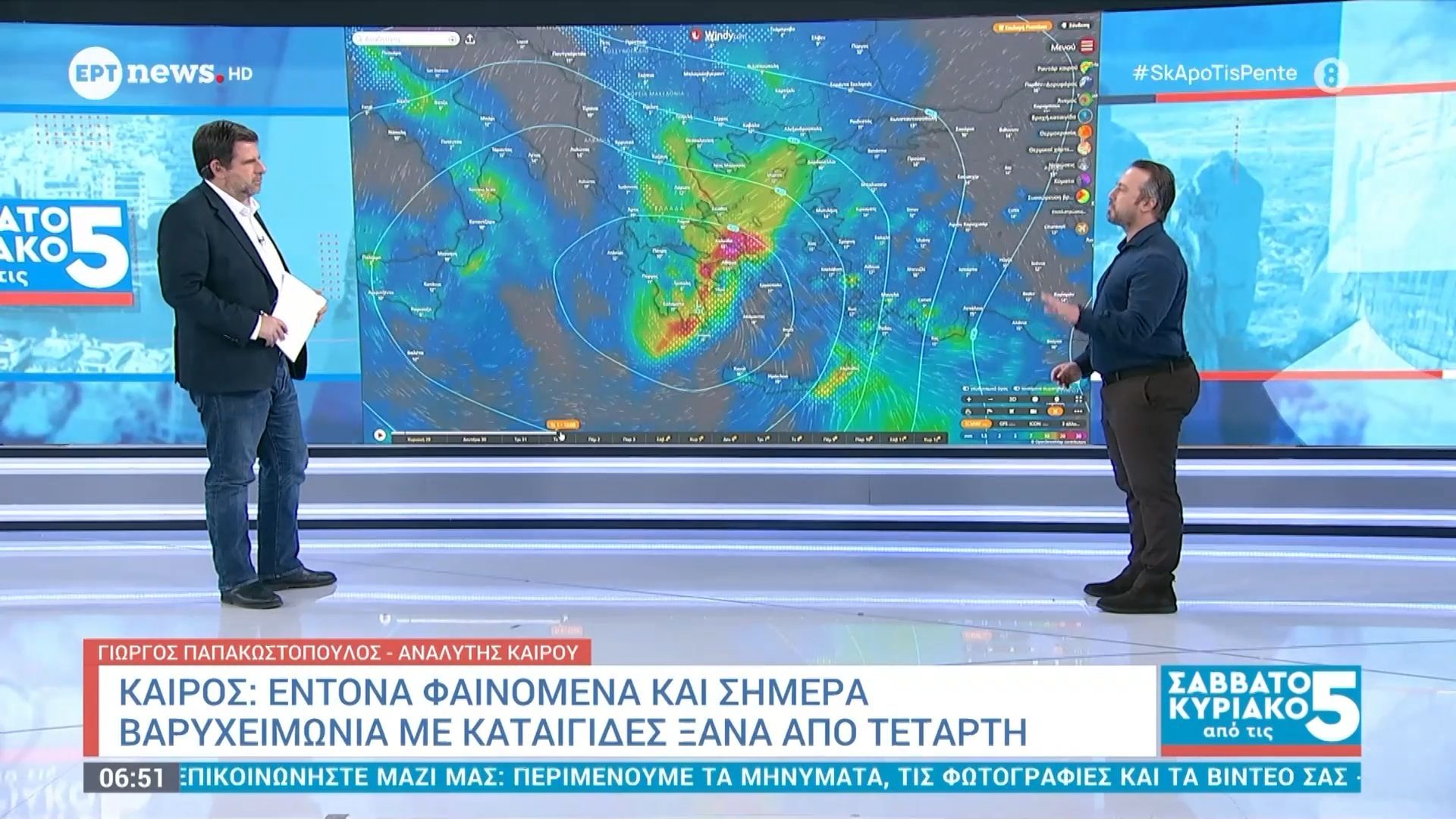 Καιρός: Έντονα φαινόμενα και σήμερα – Βαρυχειμωνιά με καταιγίδες ξανά από Τετάρτη