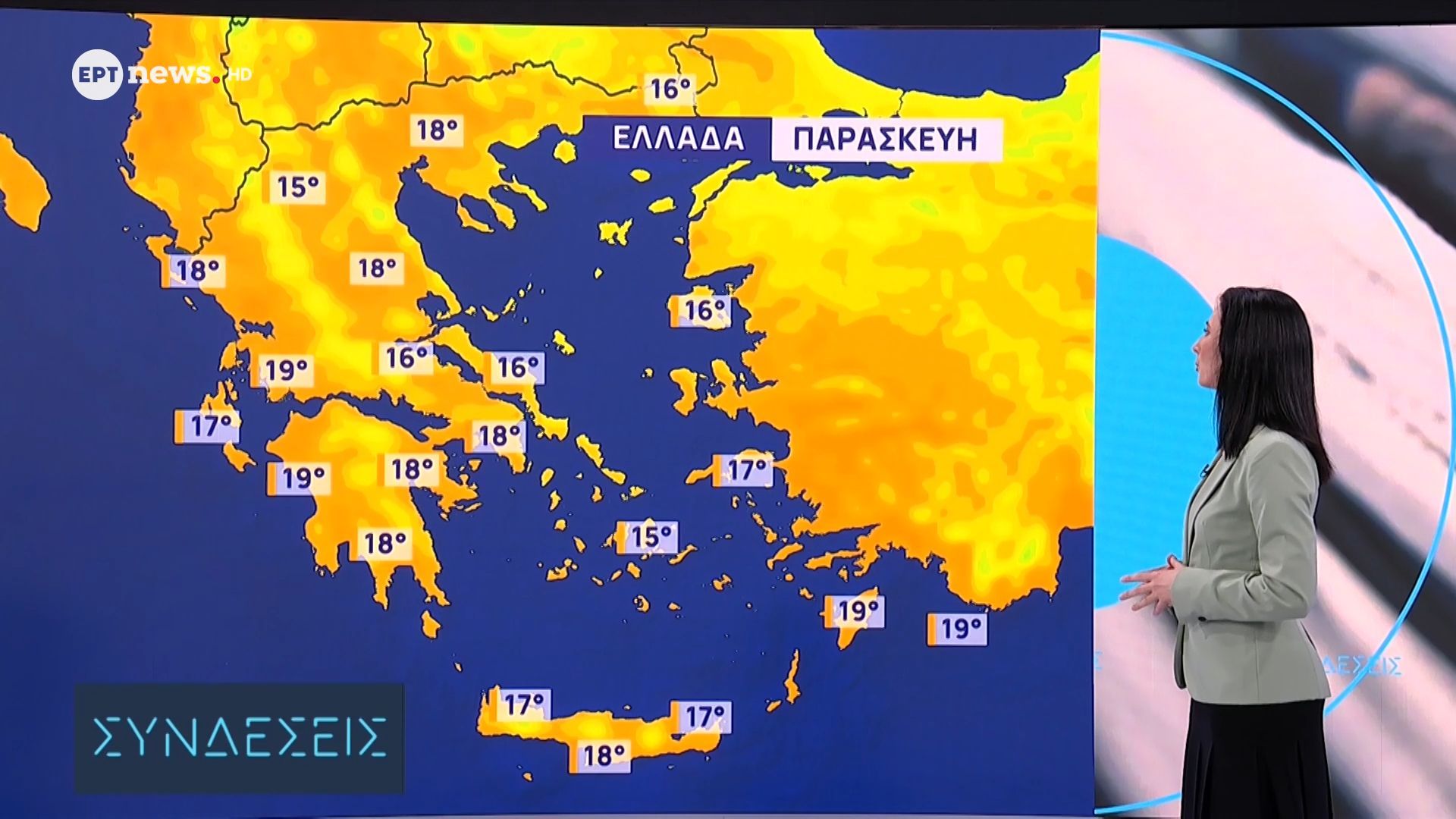 Καιρός: Ηλιοφάνεια, βοριάδες στο Αιγαίο και θερμοκρασίες κοντά στα κανονικά επίπεδα