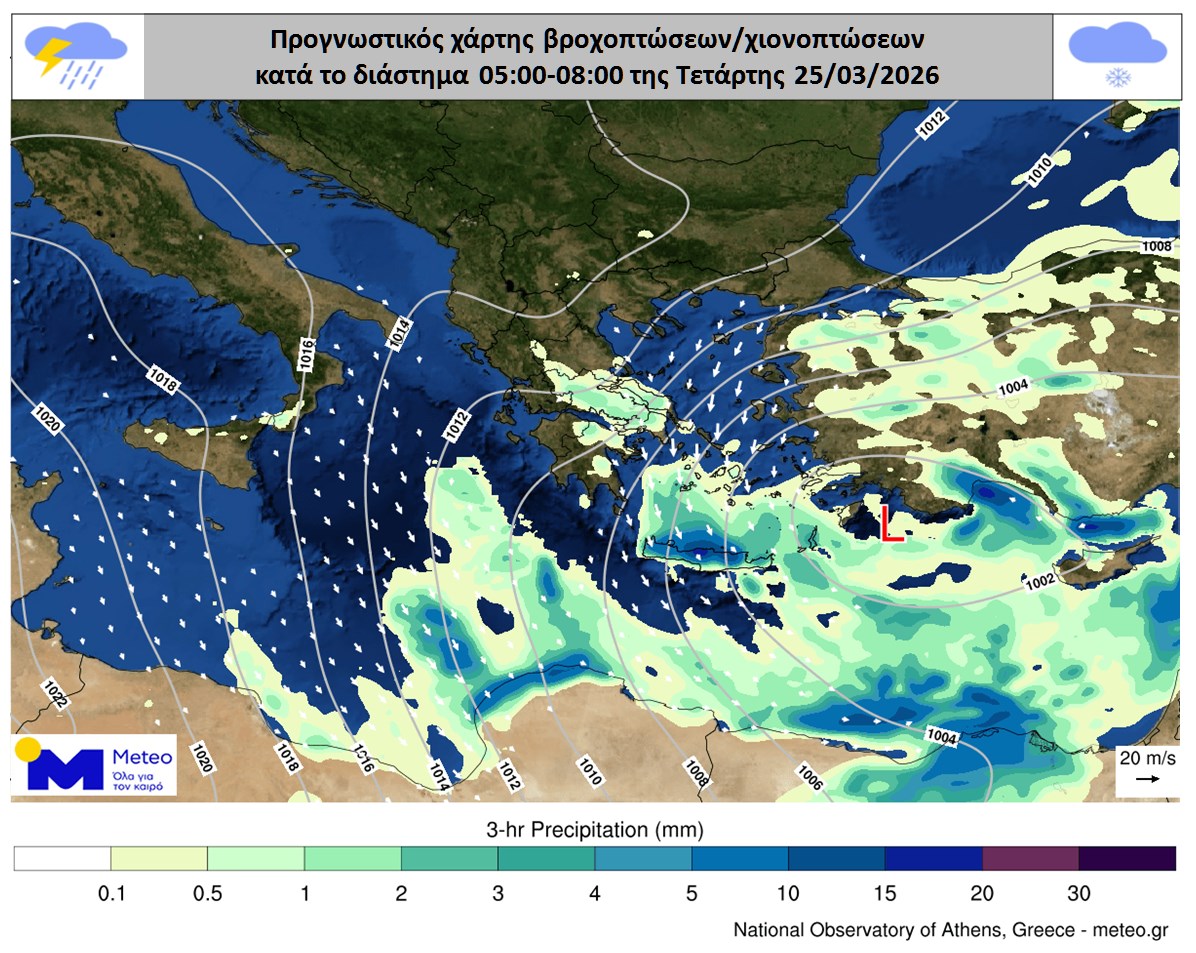 Meteo: Με καταιγίδες και ισχυρούς βοριάδες ο καιρός για την 25η Μαρτίου