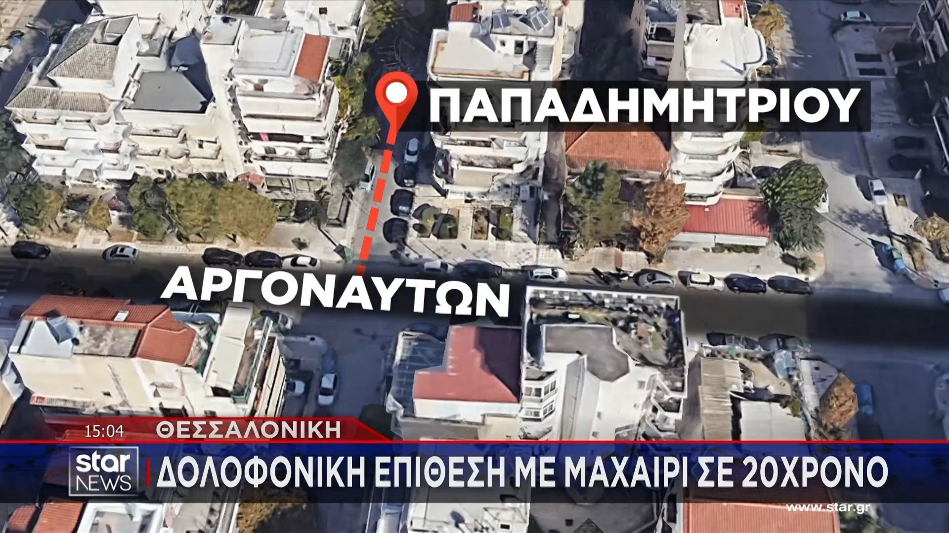 Καλαμαριά: Κατηγορούμενος για ανθρωποκτονία από πρόθεση ο 23χρονος – Τι λένε οι ιατροδικαστές