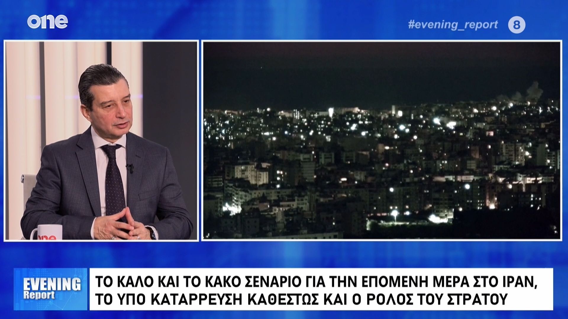 Καλαρρύτης: Το Ιράν είναι ο ελέφαντας στο δωμάτιο – Μεγάλος ανταγωνισμός ανάμεσα στις φατρίες
