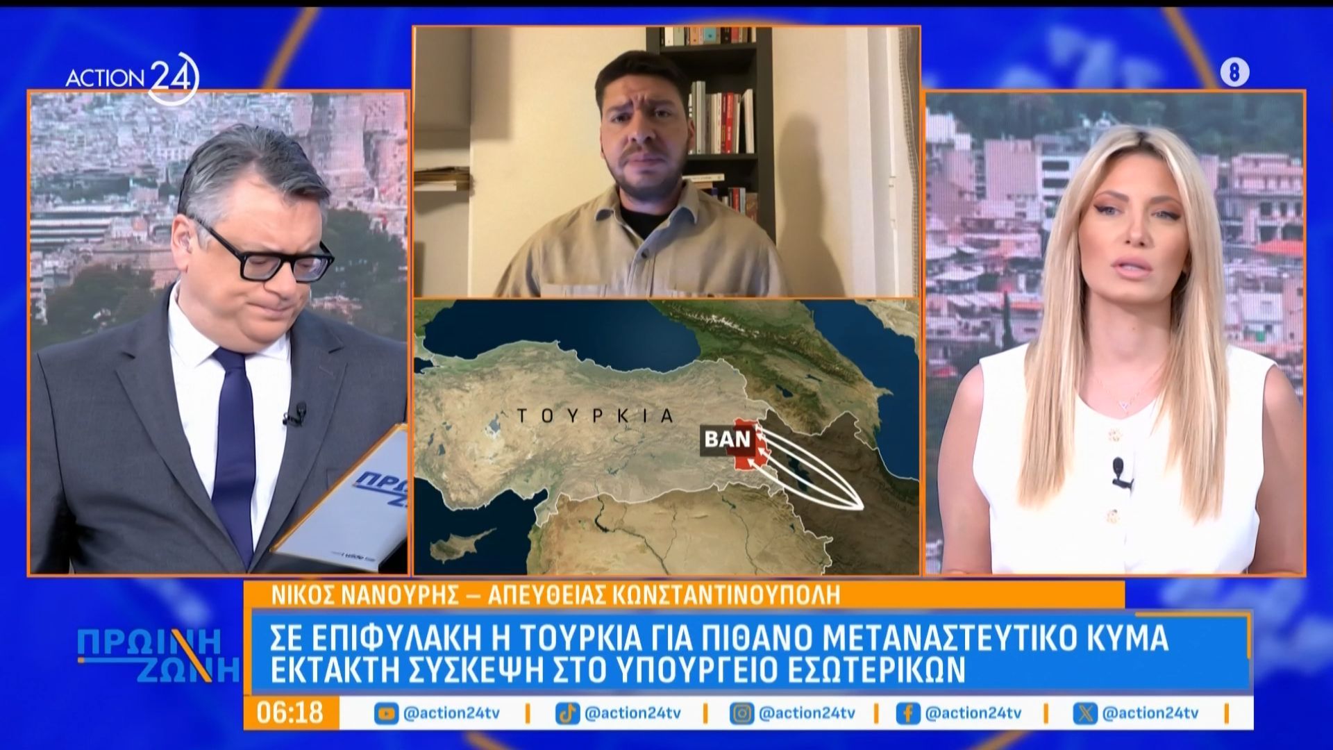 Καμία αναφορά στις ΗΠΑ ο Ερντογάν, εκφράζει τη θλίψη του για τον Χαμενεΐ – Ανησυχία για μεταναστευτικές ροές