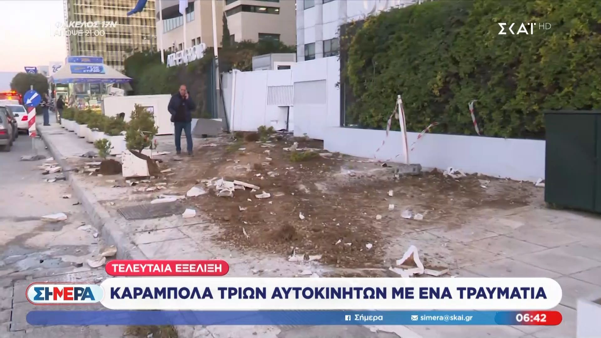 Καραμπόλα τριών αυτοκινήτων με ένα τραυματία