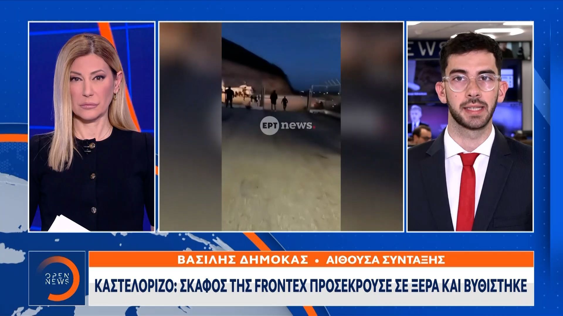 Home 73 Καστελόριζο: Βυθίστηκε σκάφος της Frontex με την πρέσβειρα της Εσθονίας